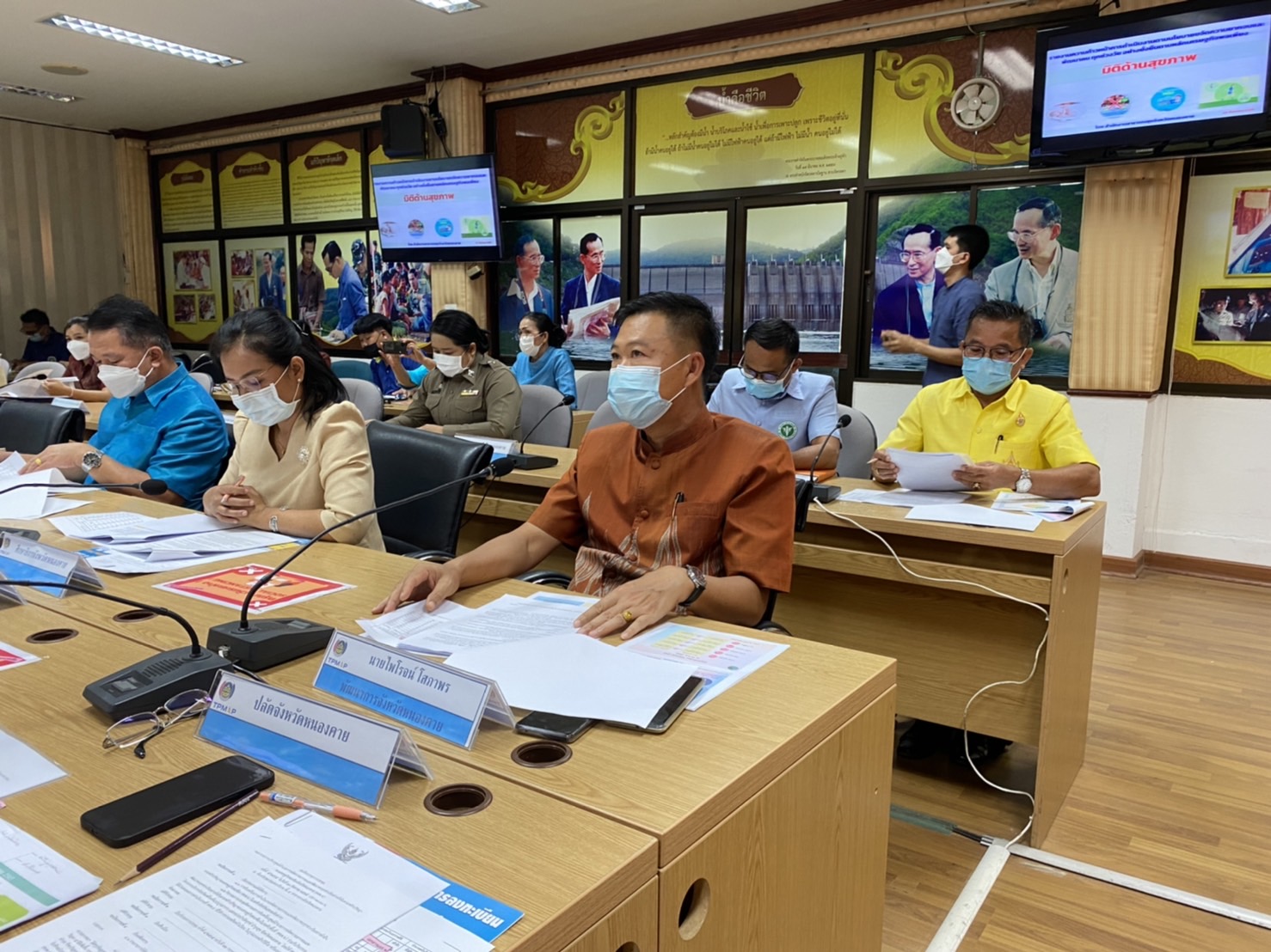 จังหวัดหนองคาย ประชุมคณะกรรมการบริหารศูนย์อำนวยการขจัดความยากจนและพัฒนาคนทุกช่วงวัยอย่างยั่งยืนตามหลักปรัชญาของเศรษฐกิจพอเพียงจังหวัดหนองคาย (คจพ.จ.) ครั้งที่ 4/2565