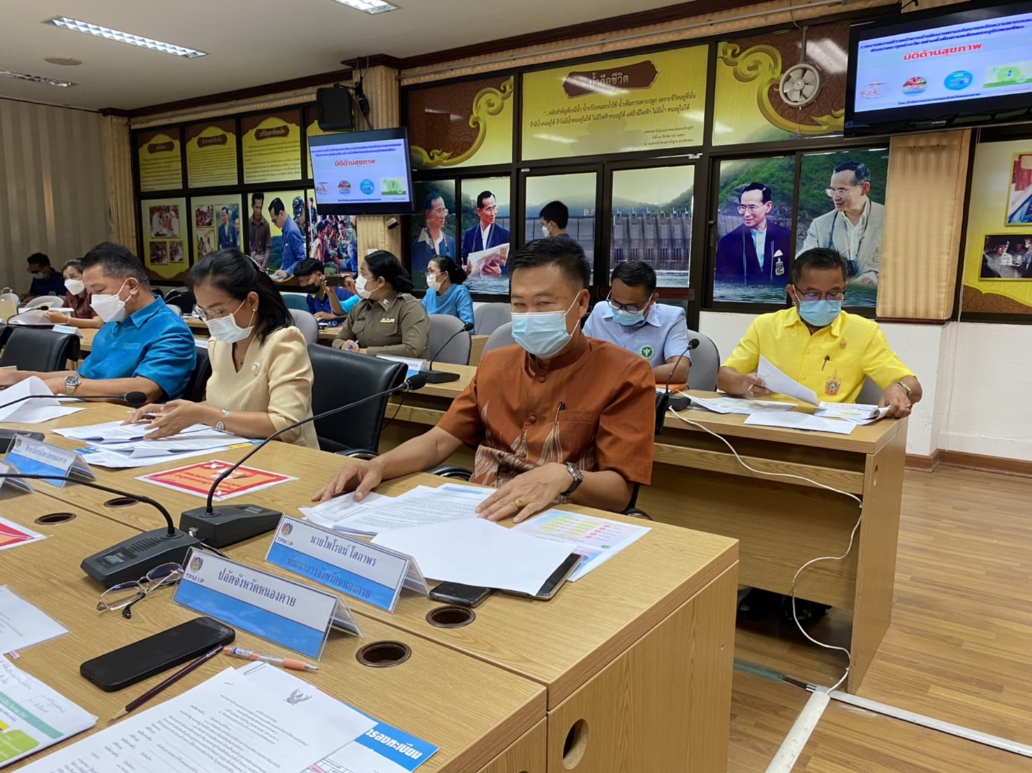 จังหวัดหนองคาย ประชุมคณะกรรมการบริหารศูนย์อำนวยการขจัดความยากจนและพัฒนาคนทุกช่วงวัยอย่างยั่งยืนตามหลักปรัชญาของเศรษฐกิจพอเพียงจังหวัดหนองคาย (คจพ.จ.) ครั้งที่ 4/2565