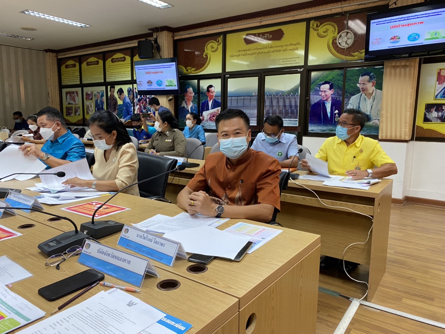 จังหวัดหนองคาย ประชุมคณะกรรมการบริหารศูนย์อำนวยการขจัดความยากจนและพัฒนาคนทุกช่วงวัยอย่างยั่งยืนตามหลักปรัชญาของเศรษฐกิจพอเพียงจังหวัดหนองคาย (คจพ.จ.) ครั้งที่ 4/2565