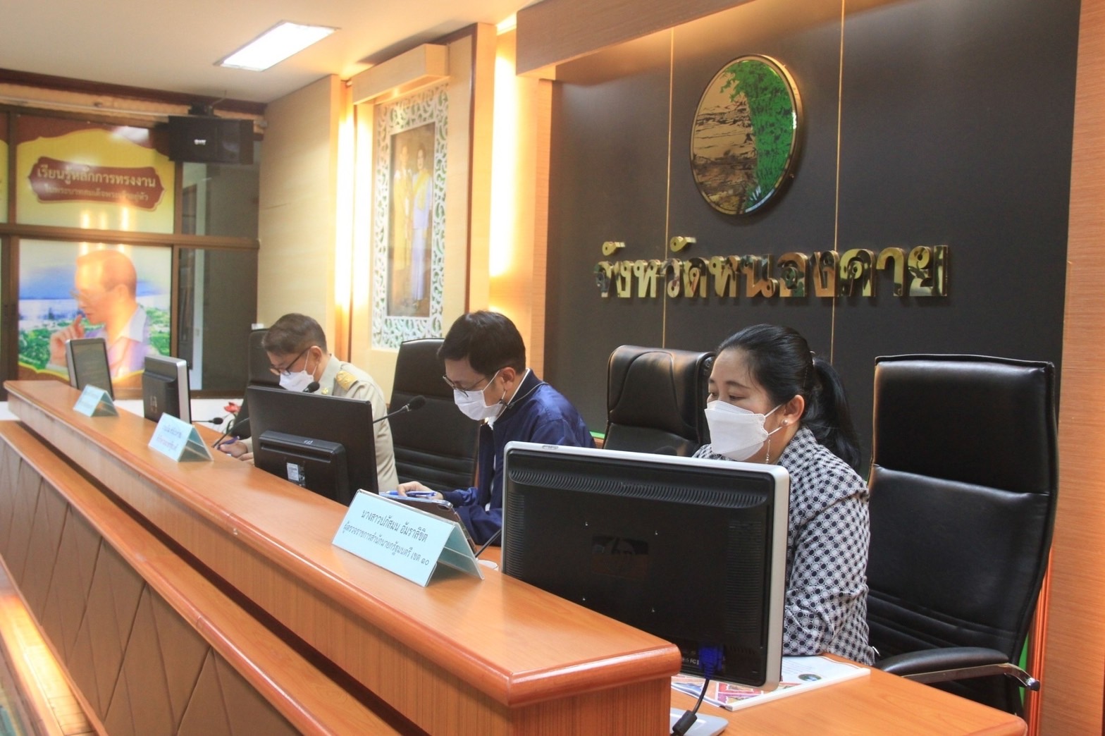 พช.หนองคาย ร่วมประชุมกำกับและติดตามการปฏิบัติราชการในภูมิภาค พื้นที่เขตตรวจราชการที่ 10 ของคณะทำงานรองนายกรัฐมนตรี (นายสุพัฒนพงษ์ พันธ์มีเชาว์) ณ จังหวัดหนองคาย