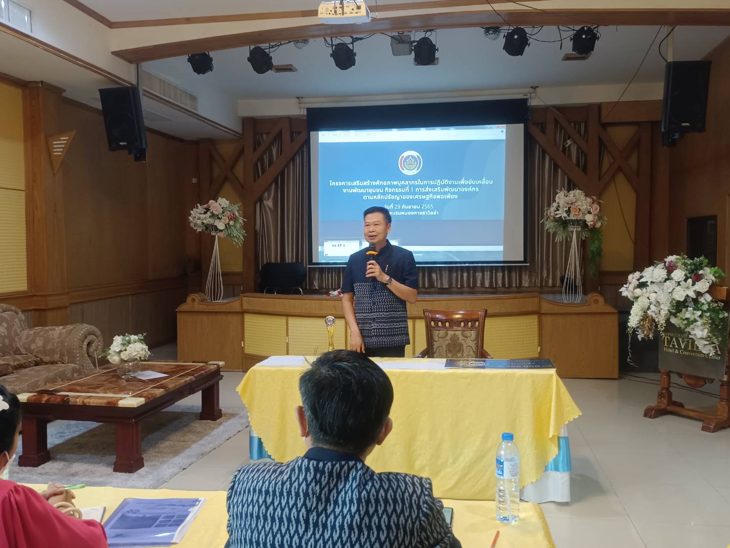 พช.หนองคาย จัดโครงการเสริมสร้างศักยภาพบุคลากรในการปฏิบัติงานเพื่อขับเคลื่อนงานพัฒนาชุมชน