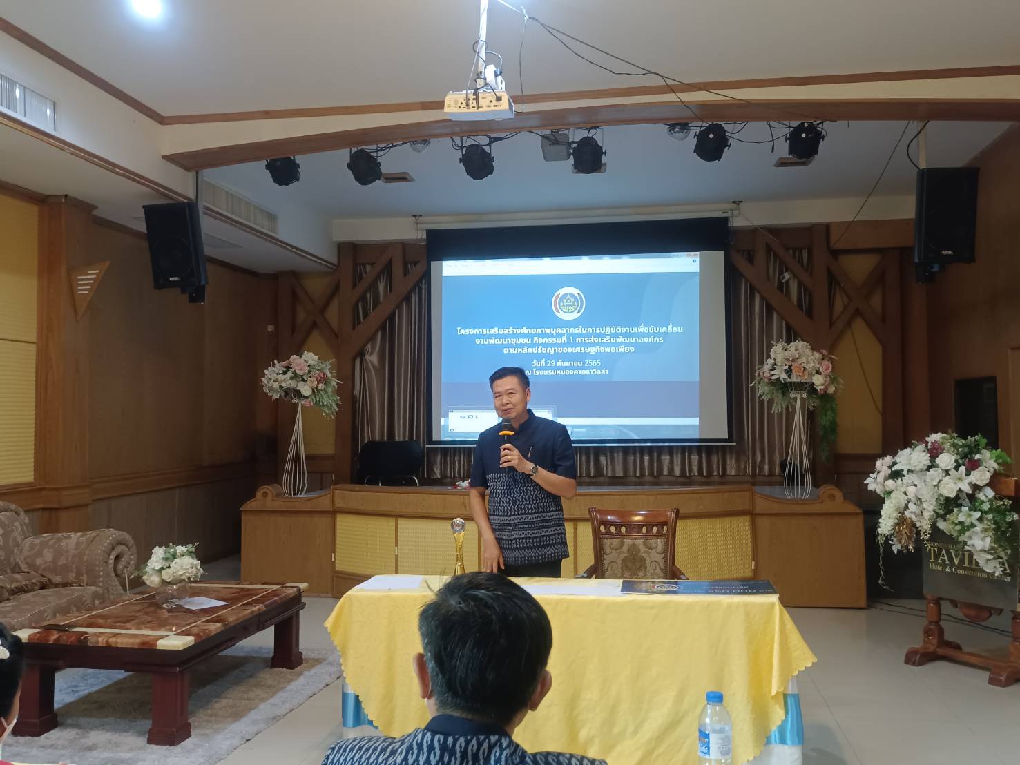 พช.หนองคาย จัดโครงการเสริมสร้างศักยภาพบุคลากรในการปฏิบัติงานเพื่อขับเคลื่อนงานพัฒนาชุมชน