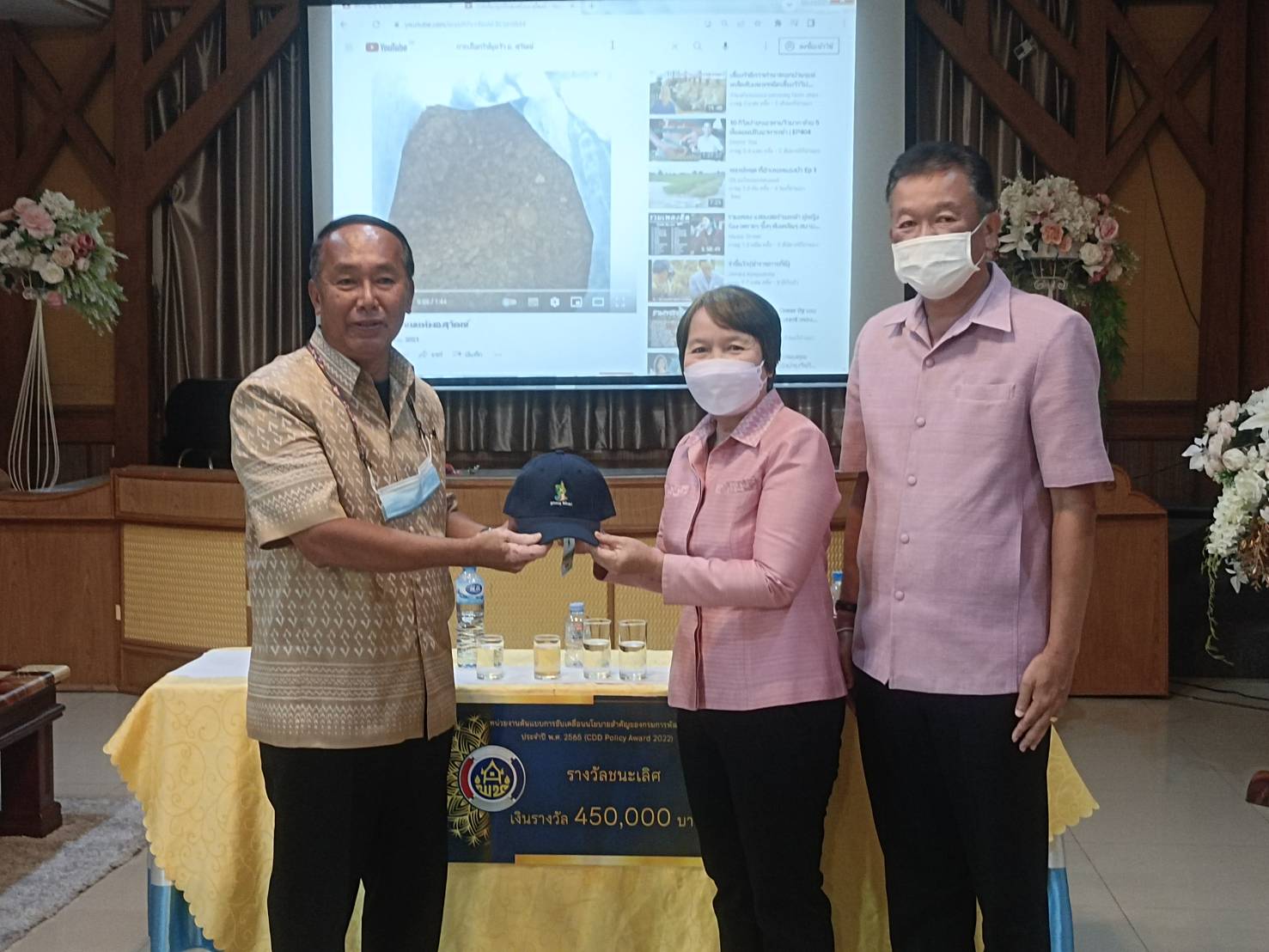 พช.หนองคาย จัดโครงการเสริมสร้างศักยภาพบุคลากรในการปฏิบัติงานเพื่อขับเคลื่อนงานพัฒนาชุมชน