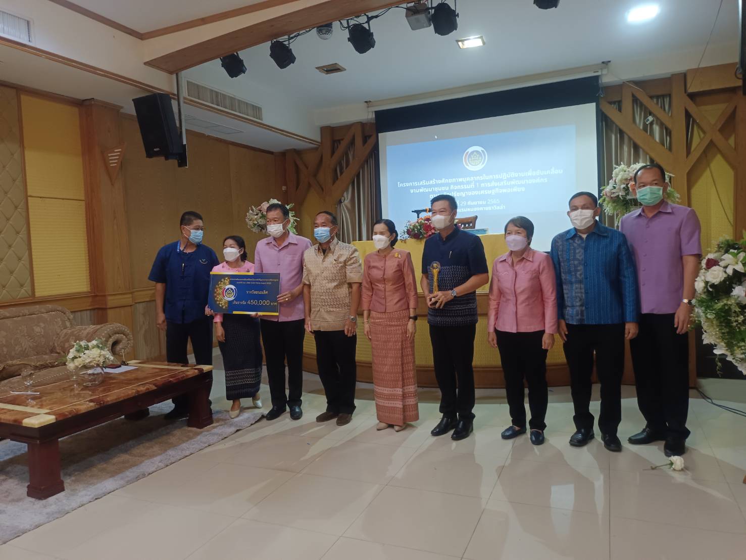 พช.หนองคาย จัดโครงการเสริมสร้างศักยภาพบุคลากรในการปฏิบัติงานเพื่อขับเคลื่อนงานพัฒนาชุมชน