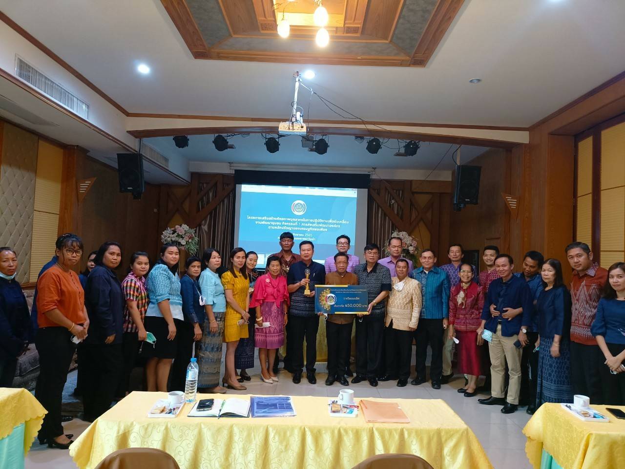 พช.หนองคาย จัดโครงการเสริมสร้างศักยภาพบุคลากรในการปฏิบัติงานเพื่อขับเคลื่อนงานพัฒนาชุมชน