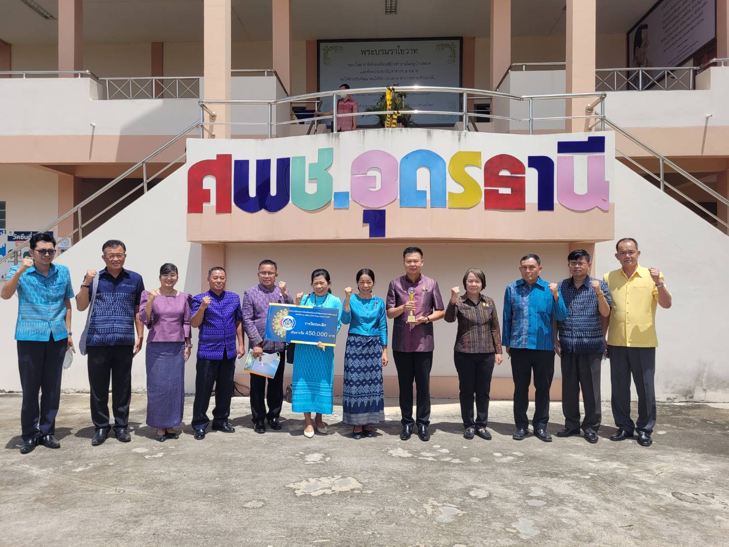 พช.หนองคาย นำเสนอผลสำเร็จการขับเคลื่อนภารกิจที่ 6 การบริหารจัดการหนี้กองทุนพัฒนาบทบาทสตรี และผลงานความสำเร็จสู่รางวัลชนะเลิศ CDD Policy Award 2022 ในการประชุมเชิงปฏิบัติการตรวจติดตามผลการดำเนินงานของหน่วยรับตรวจ รายไตรมาส ครั้งที่ 4/2565