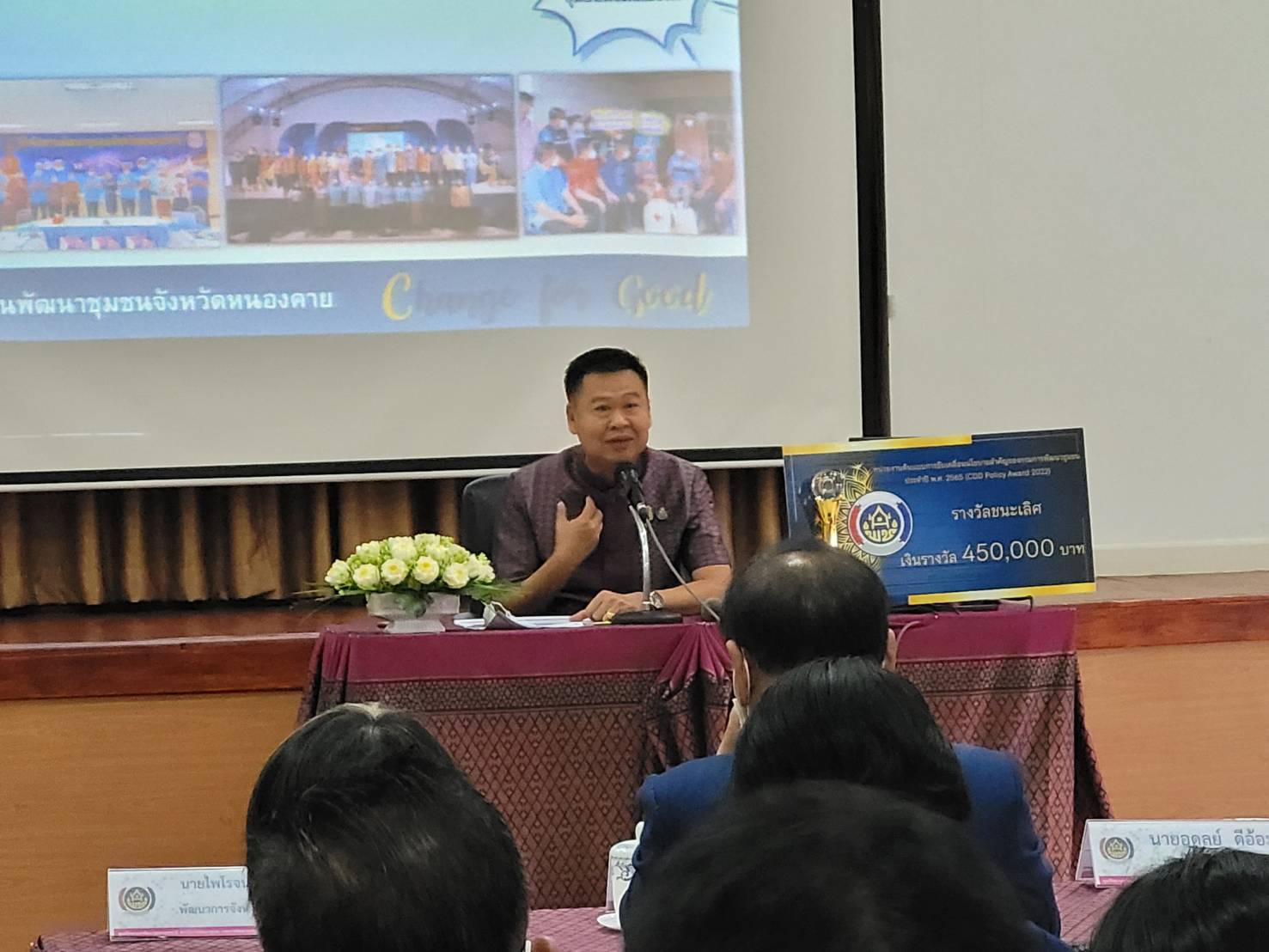 พช.หนองคาย นำเสนอผลสำเร็จการขับเคลื่อนภารกิจที่ 6 การบริหารจัดการหนี้กองทุนพัฒนาบทบาทสตรี และผลงานความสำเร็จสู่รางวัลชนะเลิศ CDD Policy Award 2022 ในการประชุมเชิงปฏิบัติการตรวจติดตามผลการดำเนินงานของหน่วยรับตรวจ รายไตรมาส ครั้งที่ 4/2565