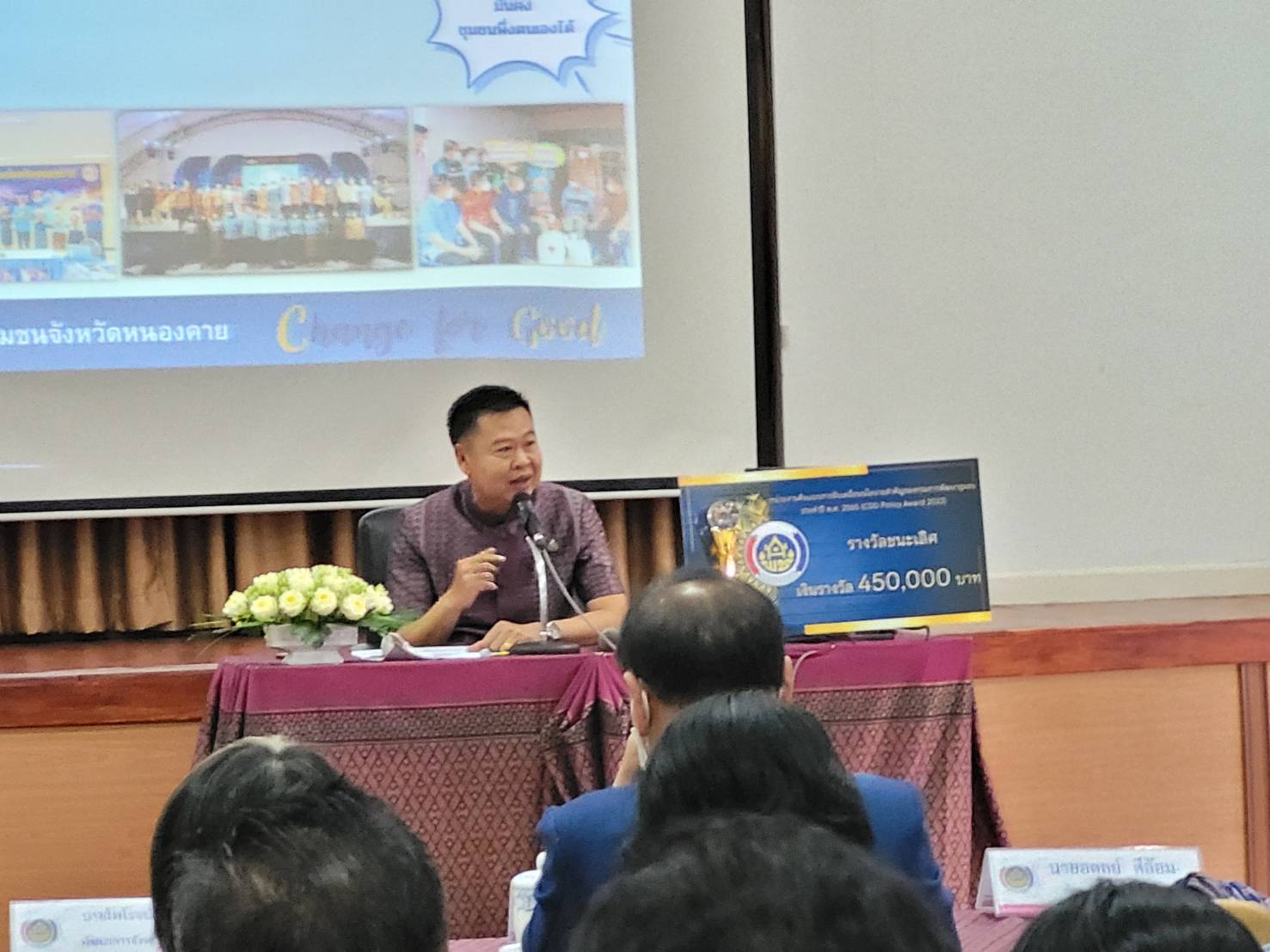 พช.หนองคาย นำเสนอผลสำเร็จการขับเคลื่อนภารกิจที่ 6 การบริหารจัดการหนี้กองทุนพัฒนาบทบาทสตรี และผลงานความสำเร็จสู่รางวัลชนะเลิศ CDD Policy Award 2022 ในการประชุมเชิงปฏิบัติการตรวจติดตามผลการดำเนินงานของหน่วยรับตรวจ รายไตรมาส ครั้งที่ 4/2565