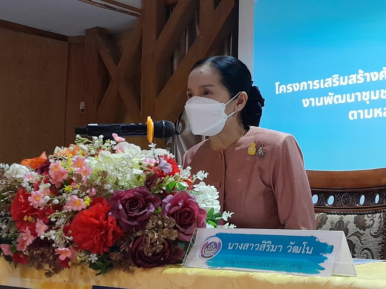 พช.หนองคาย จัดโครงการเสริมสร้างศักยภาพบุคลากรในการปฏิบัติงานเพื่อขับเคลื่อนงานพัฒนาชุมชน