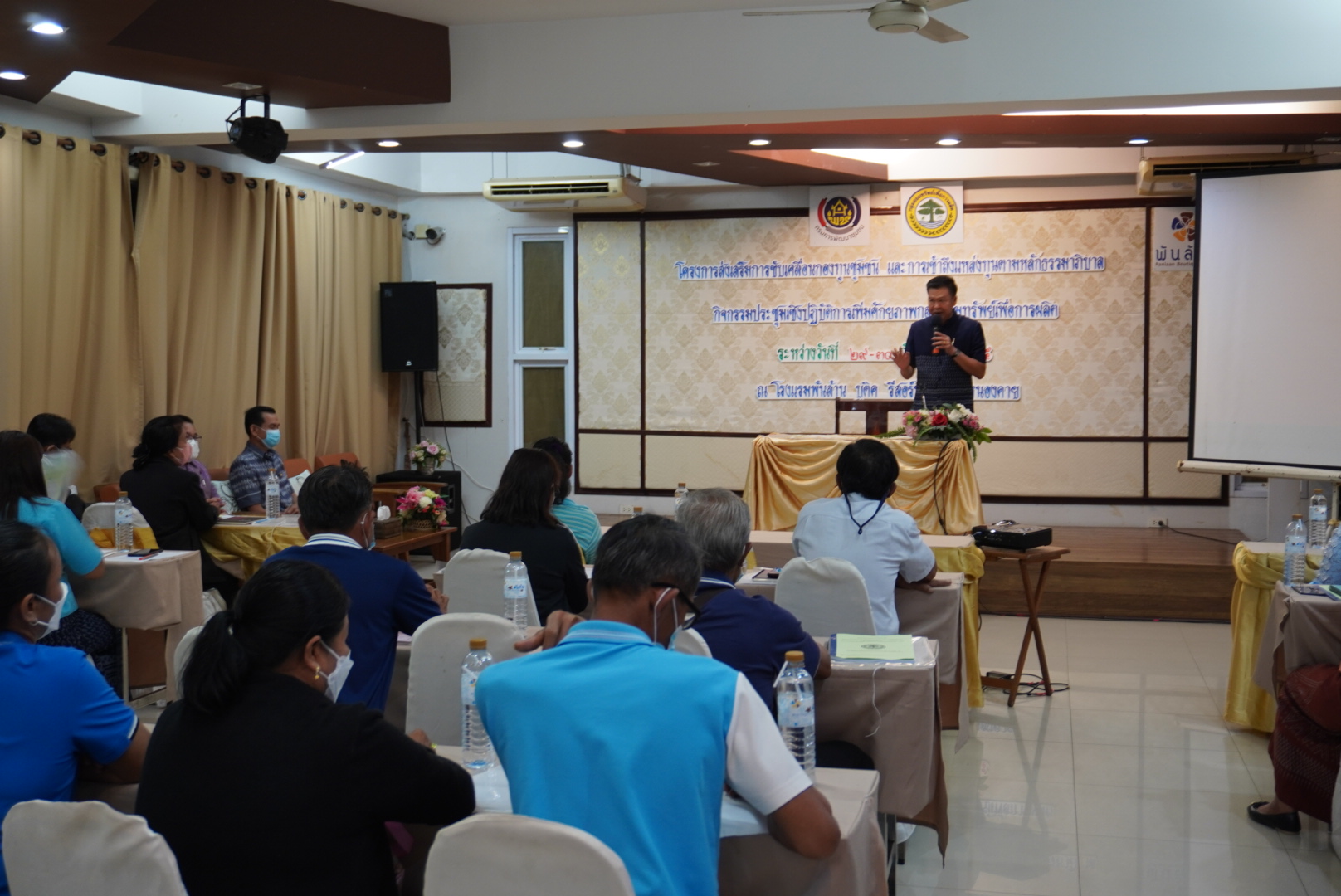 พช.หนองคาย จัดโครงการส่งเสริมการขับเคลื่อนกองทุนชุมชน และการเข้าถึงแหล่งทุนตามหลักธรรมาภิบาล เพื่อเพิ่มศักยภาพคณะกรรมการกองทุนชุมชนในการบริหารจัดการกองทุนชุมชนให้มีการบริหารจัดการตามหลักธรรมาภิบาล