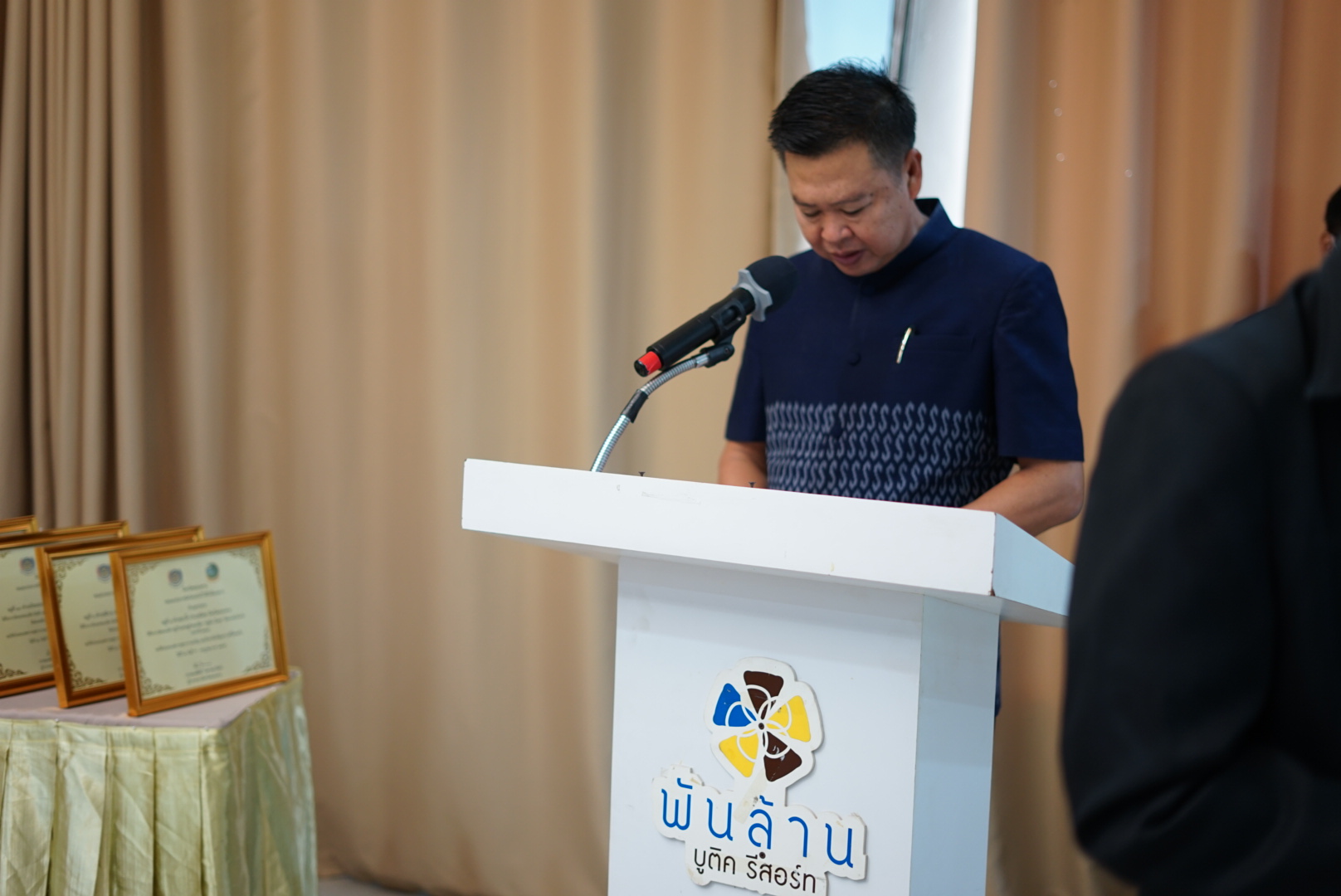 พช.หนองคาย จัดโครงการส่งเสริมการขับเคลื่อนกองทุนชุมชน และการเข้าถึงแหล่งทุนตามหลักธรรมาภิบาล เพื่อเพิ่มศักยภาพคณะกรรมการกองทุนชุมชนในการบริหารจัดการกองทุนชุมชนให้มีการบริหารจัดการตามหลักธรรมาภิบาล