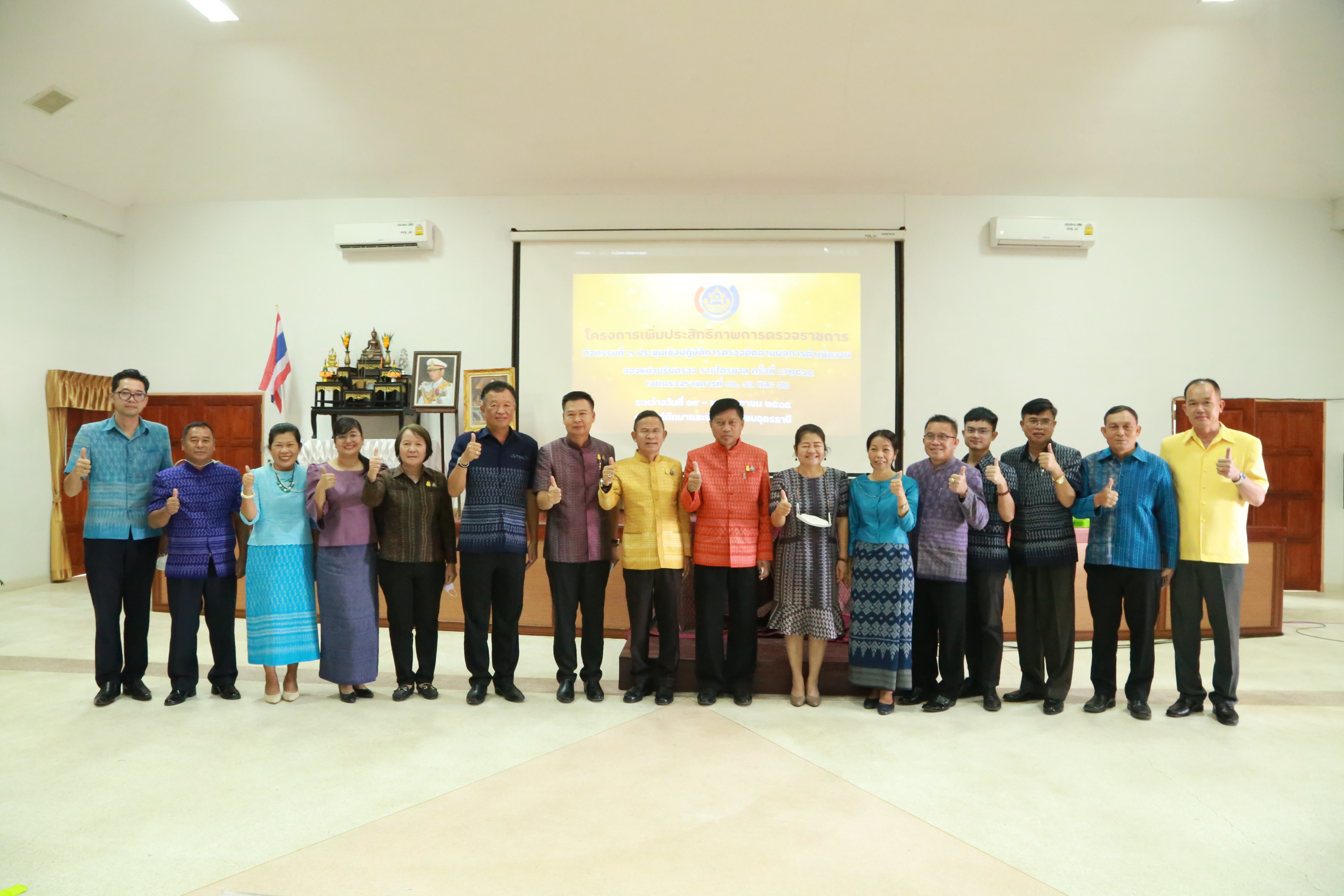 พช.หนองคาย นำเสนอผลสำเร็จการขับเคลื่อนภารกิจที่ 6 การบริหารจัดการหนี้กองทุนพัฒนาบทบาทสตรี และผลงานความสำเร็จสู่รางวัลชนะเลิศ CDD Policy Award 2022 ในการประชุมเชิงปฏิบัติการตรวจติดตามผลการดำเนินงานของหน่วยรับตรวจ รายไตรมาส ครั้งที่ 4/2565