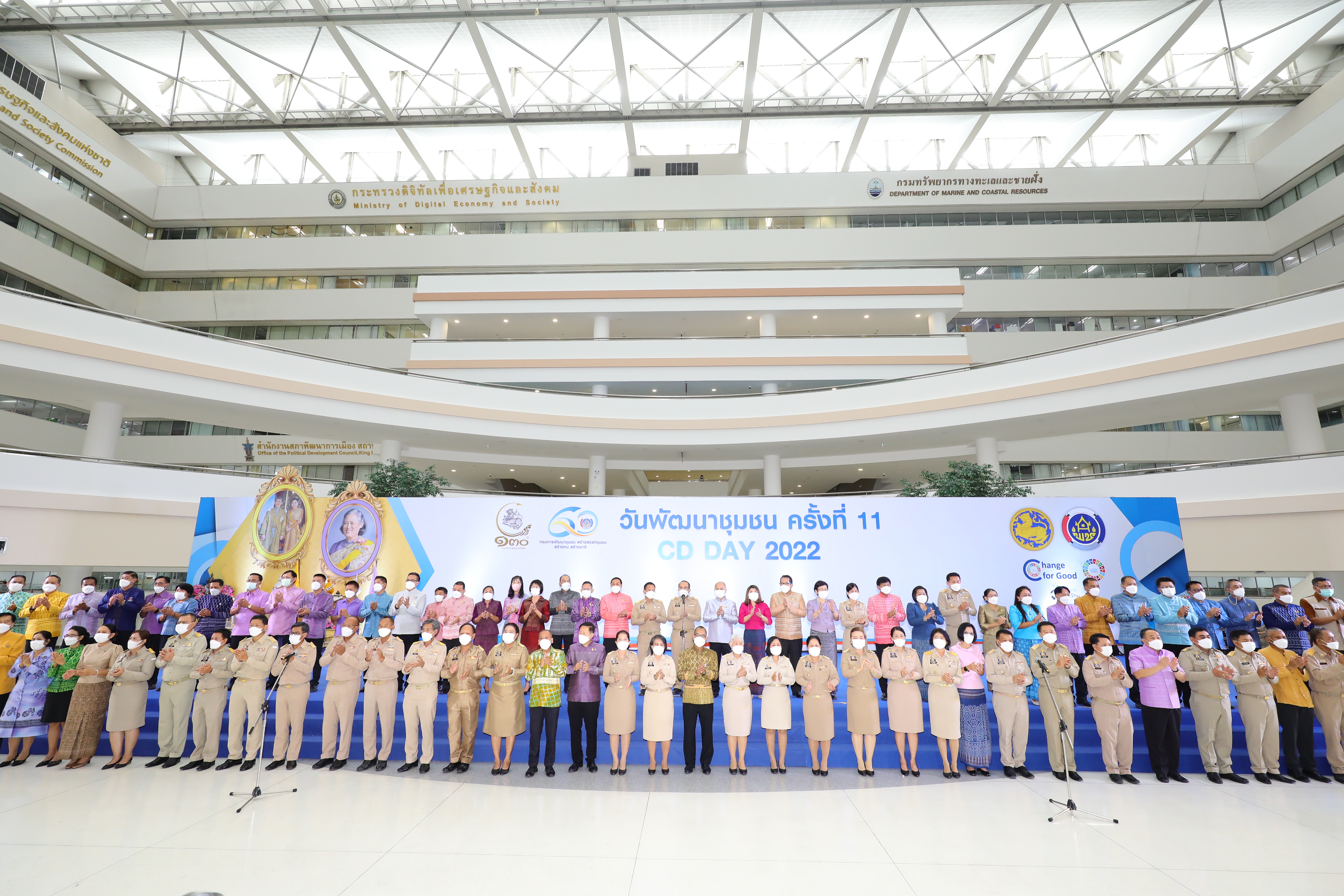 พัฒนาชุมชนหนองคาย  คว้ารางวัลชนะเลิศหน่วยงานต้นแบบการขับเคลื่อนนโยบายสำคัญของกรมการพัฒนาชุมชน ประจำปี 2565 (CDD Policy Award 2022) ในงานวันพัฒนาชุมชน 2565 ครั้งที่ 11 วาระครบรอบ 60 ปี กรมการพัฒนาชุมชน