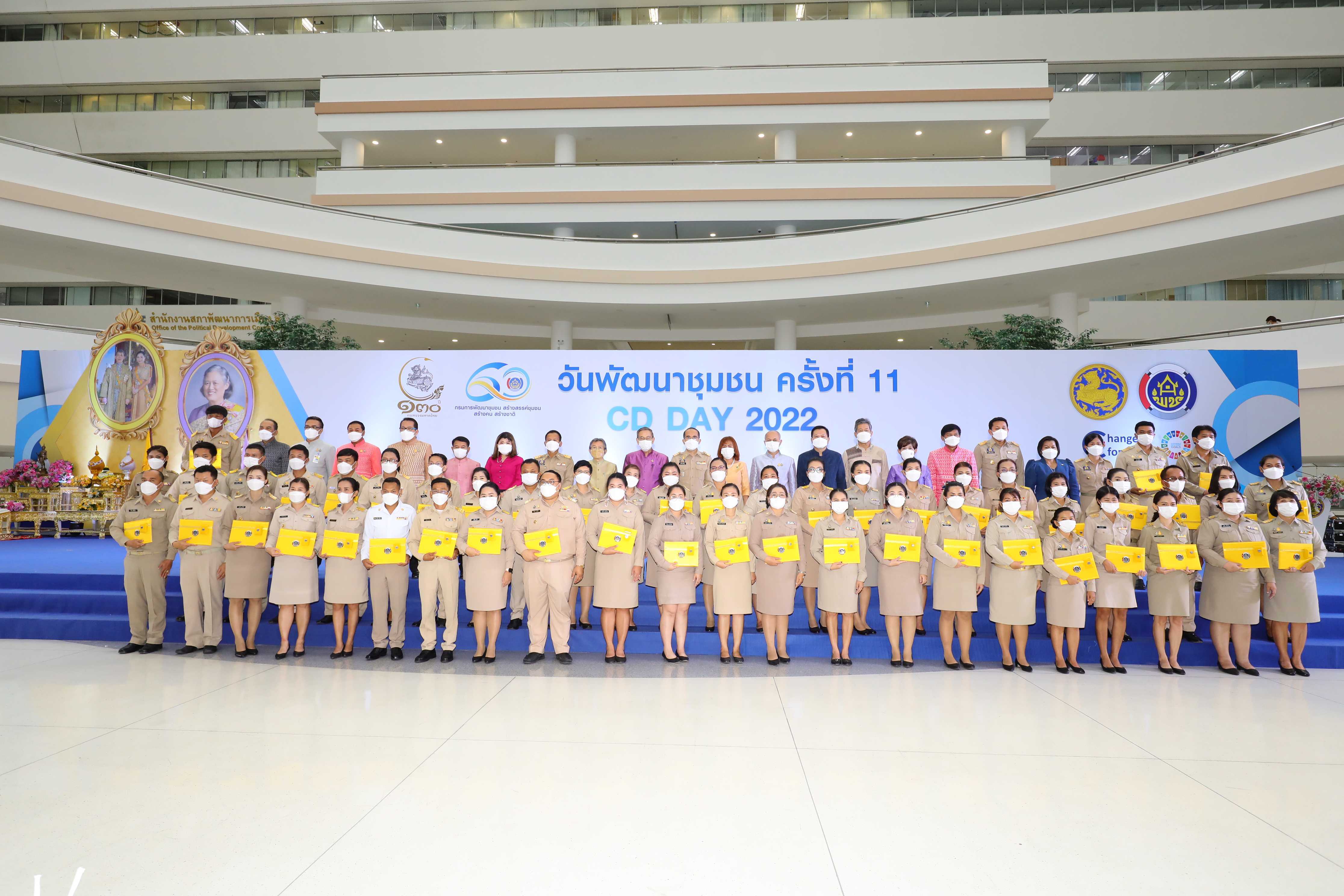 พัฒนาชุมชนหนองคาย  คว้ารางวัลชนะเลิศหน่วยงานต้นแบบการขับเคลื่อนนโยบายสำคัญของกรมการพัฒนาชุมชน ประจำปี 2565 (CDD Policy Award 2022) ในงานวันพัฒนาชุมชน 2565 ครั้งที่ 11 วาระครบรอบ 60 ปี กรมการพัฒนาชุมชน