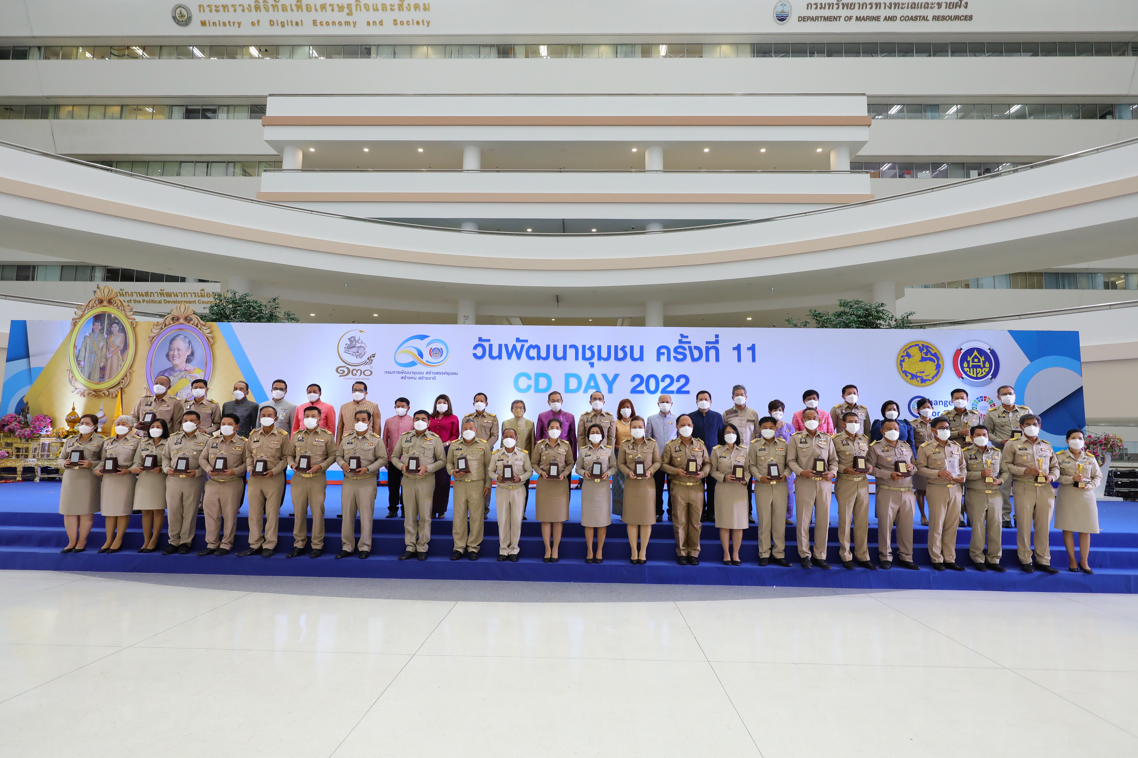 พัฒนาชุมชนหนองคาย  คว้ารางวัลชนะเลิศหน่วยงานต้นแบบการขับเคลื่อนนโยบายสำคัญของกรมการพัฒนาชุมชน ประจำปี 2565 (CDD Policy Award 2022) ในงานวันพัฒนาชุมชน 2565 ครั้งที่ 11 วาระครบรอบ 60 ปี กรมการพัฒนาชุมชน