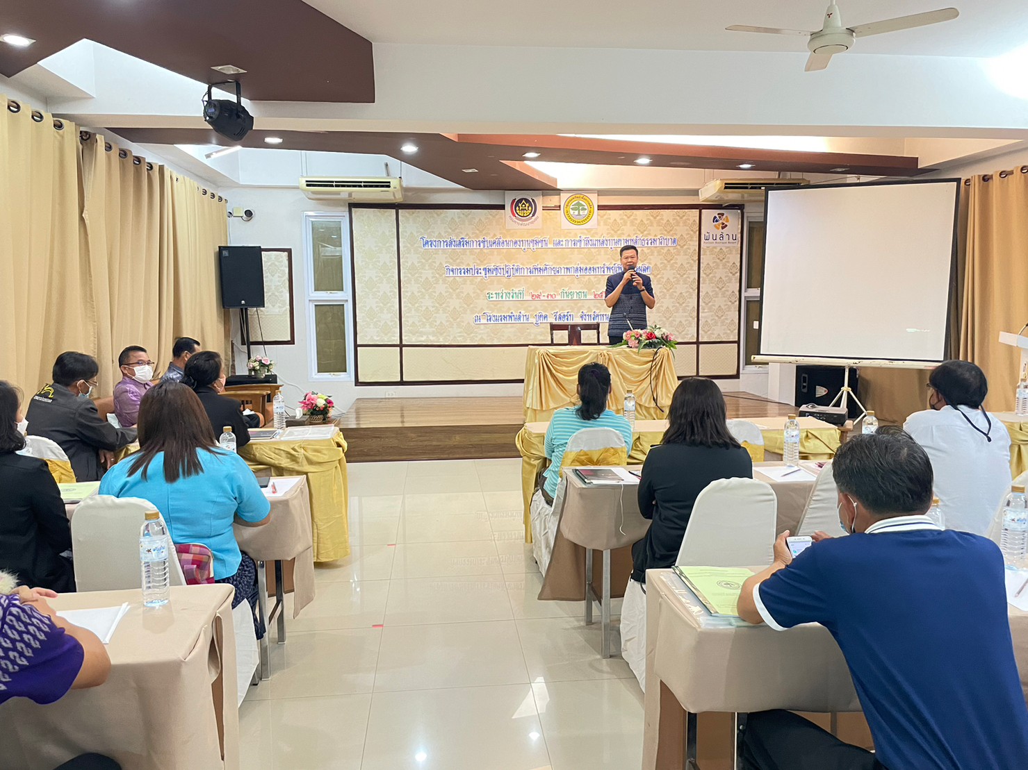 พช.หนองคาย จัดโครงการส่งเสริมการขับเคลื่อนกองทุนชุมชน และการเข้าถึงแหล่งทุนตามหลักธรรมาภิบาล เพื่อเพิ่มศักยภาพคณะกรรมการกองทุนชุมชนในการบริหารจัดการกองทุนชุมชนให้มีการบริหารจัดการตามหลักธรรมาภิบาล