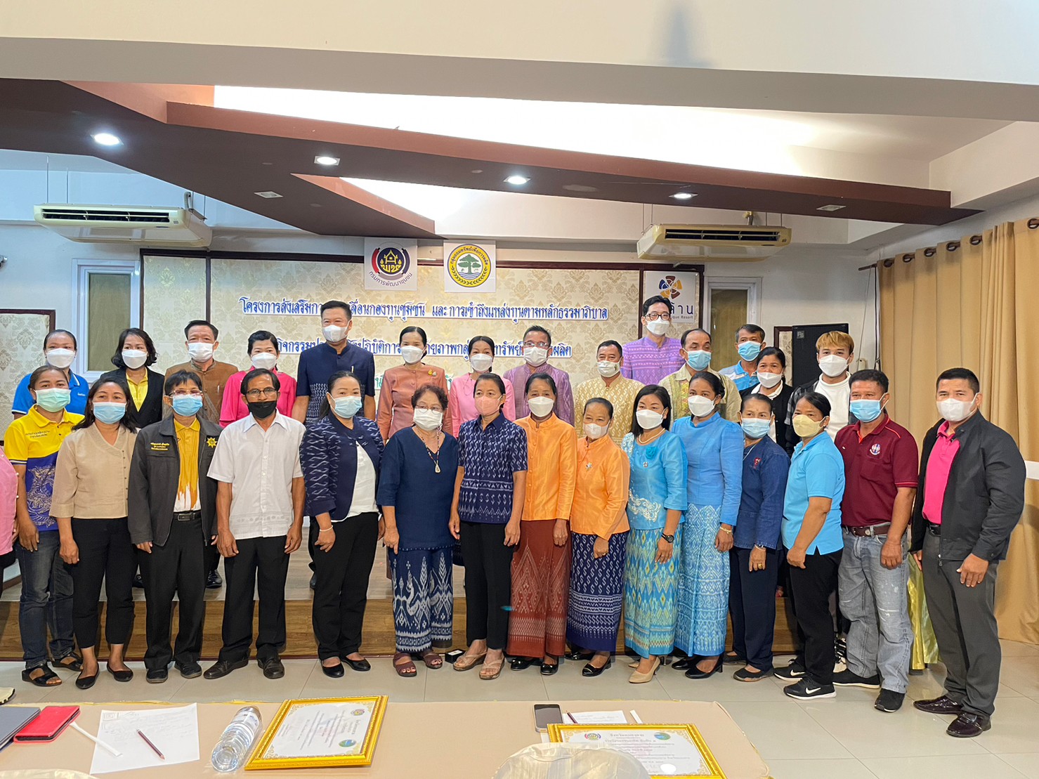 พช.หนองคาย จัดโครงการส่งเสริมการขับเคลื่อนกองทุนชุมชน และการเข้าถึงแหล่งทุนตามหลักธรรมาภิบาล เพื่อเพิ่มศักยภาพคณะกรรมการกองทุนชุมชนในการบริหารจัดการกองทุนชุมชนให้มีการบริหารจัดการตามหลักธรรมาภิบาล