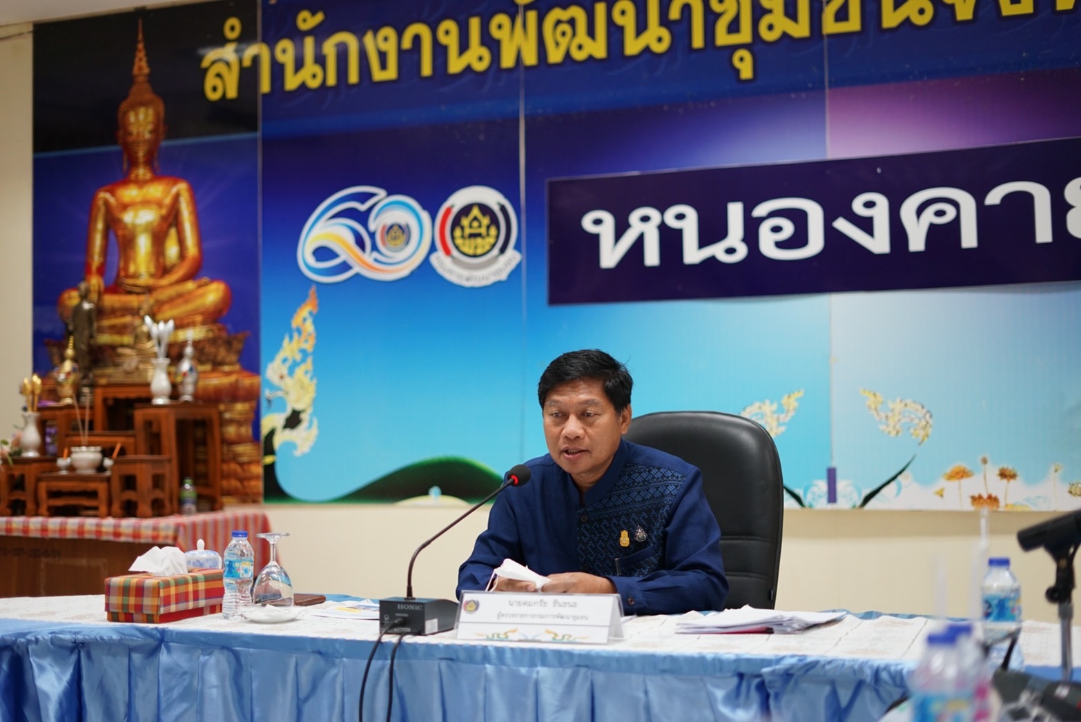 พช.หนองคาย รับการตรวจติดตามผลการปฏิบัติราชการ ประจำเดือนสิงหาคม พ.ศ.2565 เขตตรวจราชการที่ 10 กลุ่มจังหวัดภาคตะวันออกเฉียงเหนือตอนบน 1