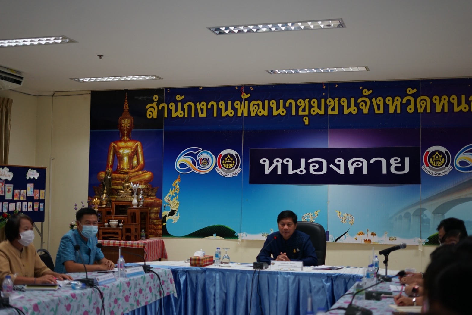 พช.หนองคาย รับการตรวจติดตามผลการปฏิบัติราชการ ประจำเดือนสิงหาคม พ.ศ.2565 เขตตรวจราชการที่ 10 กลุ่มจังหวัดภาคตะวันออกเฉียงเหนือตอนบน 1