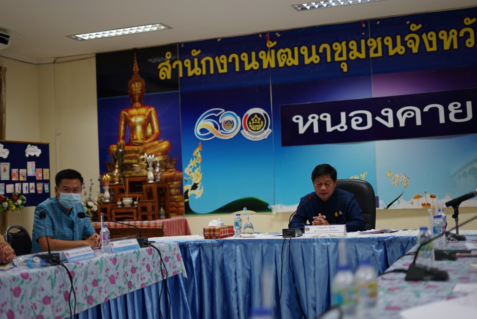 พช.หนองคาย รับการตรวจติดตามผลการปฏิบัติราชการ ประจำเดือนสิงหาคม พ.ศ.2565 เขตตรวจราชการที่ 10 กลุ่มจังหวัดภาคตะวันออกเฉียงเหนือตอนบน 1