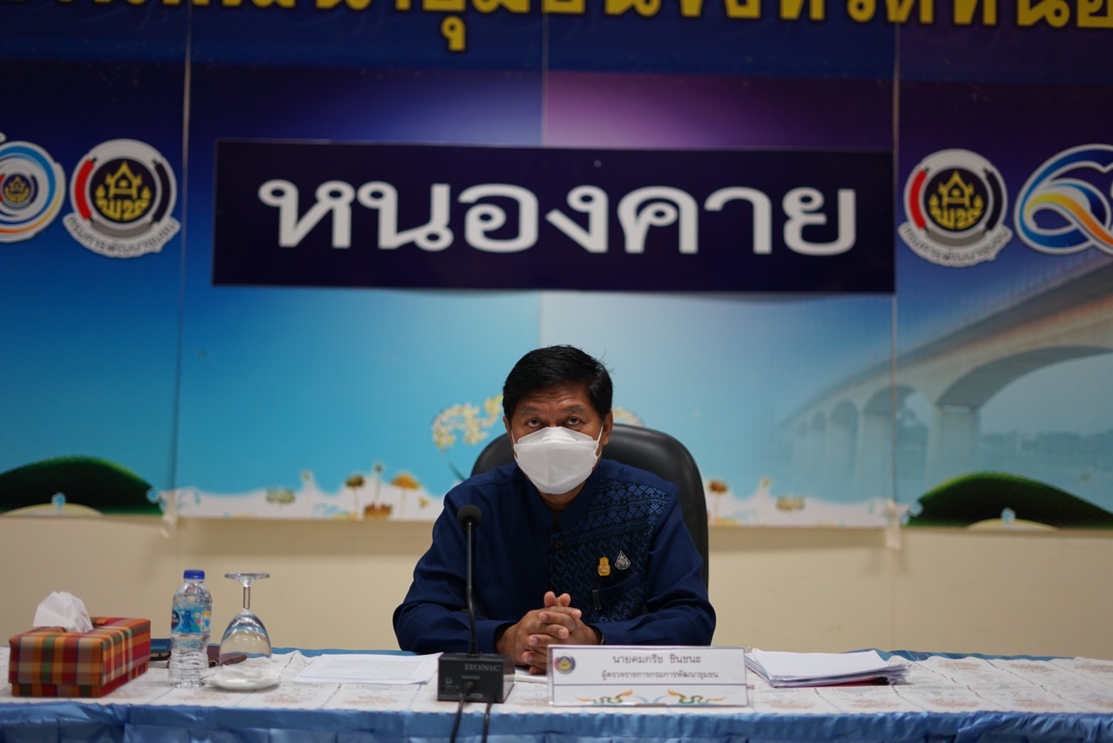 พช.หนองคาย รับการตรวจติดตามผลการปฏิบัติราชการ ประจำเดือนสิงหาคม พ.ศ.2565 เขตตรวจราชการที่ 10 กลุ่มจังหวัดภาคตะวันออกเฉียงเหนือตอนบน 1