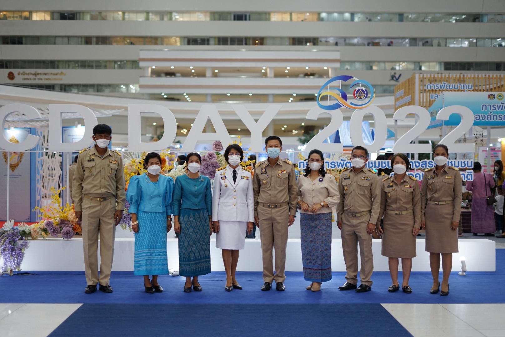 พัฒนาชุมชนหนองคาย ร่วมงาน “วันพัฒนาชุมชน ครั้งที่ 11 CD DAY 2022”