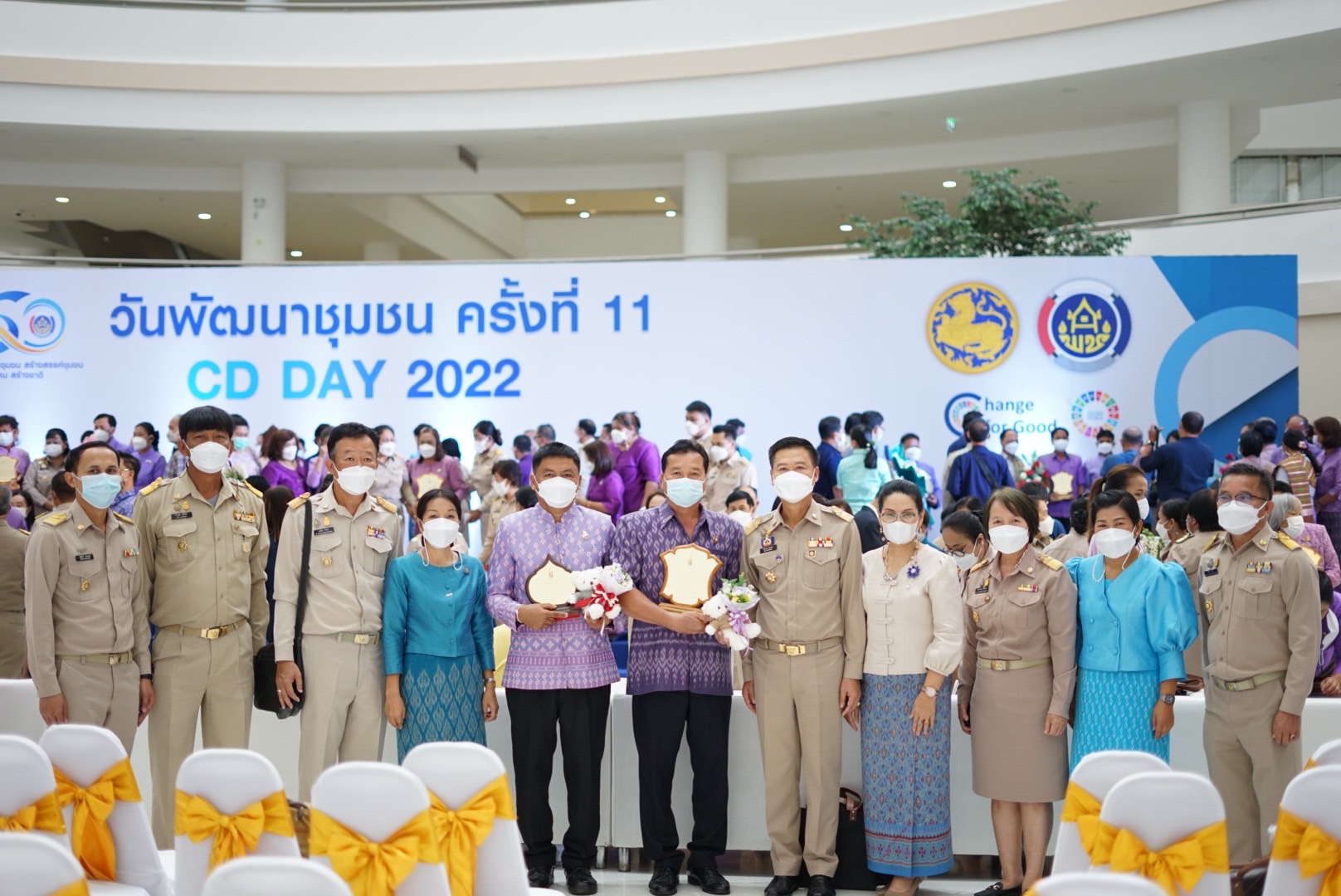 พัฒนาชุมชนหนองคาย ร่วมงาน “วันพัฒนาชุมชน ครั้งที่ 11 CD DAY 2022”