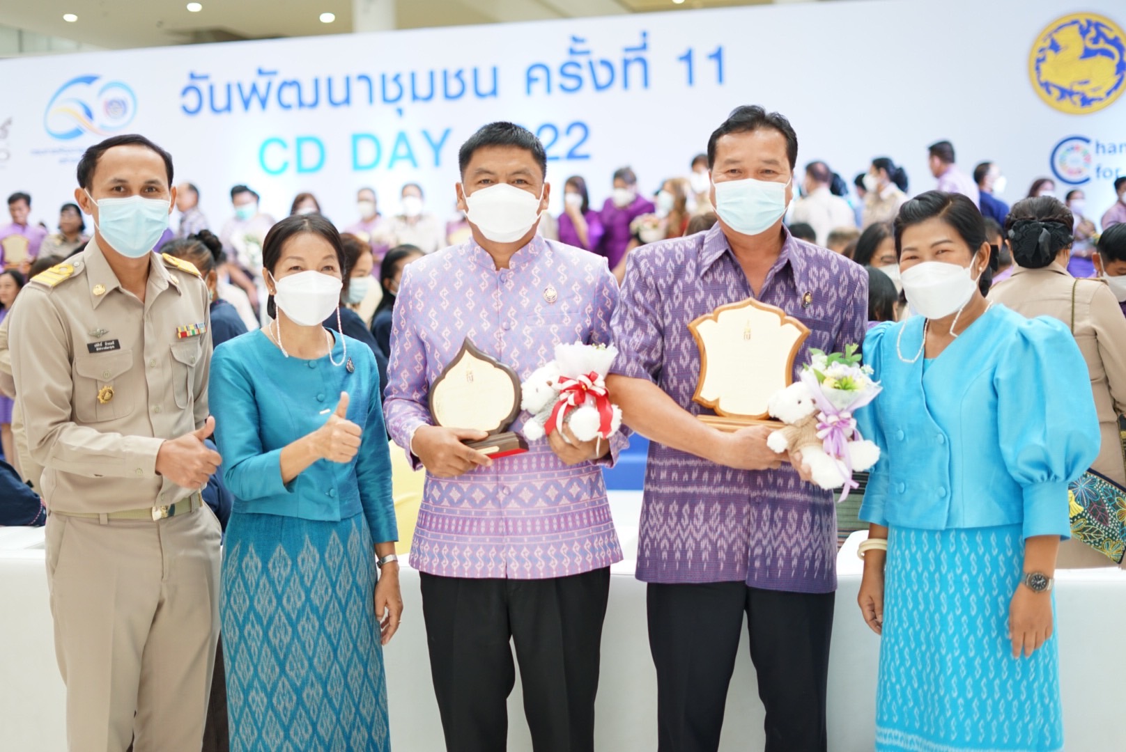 พัฒนาชุมชนหนองคาย ร่วมงาน “วันพัฒนาชุมชน ครั้งที่ 11 CD DAY 2022”