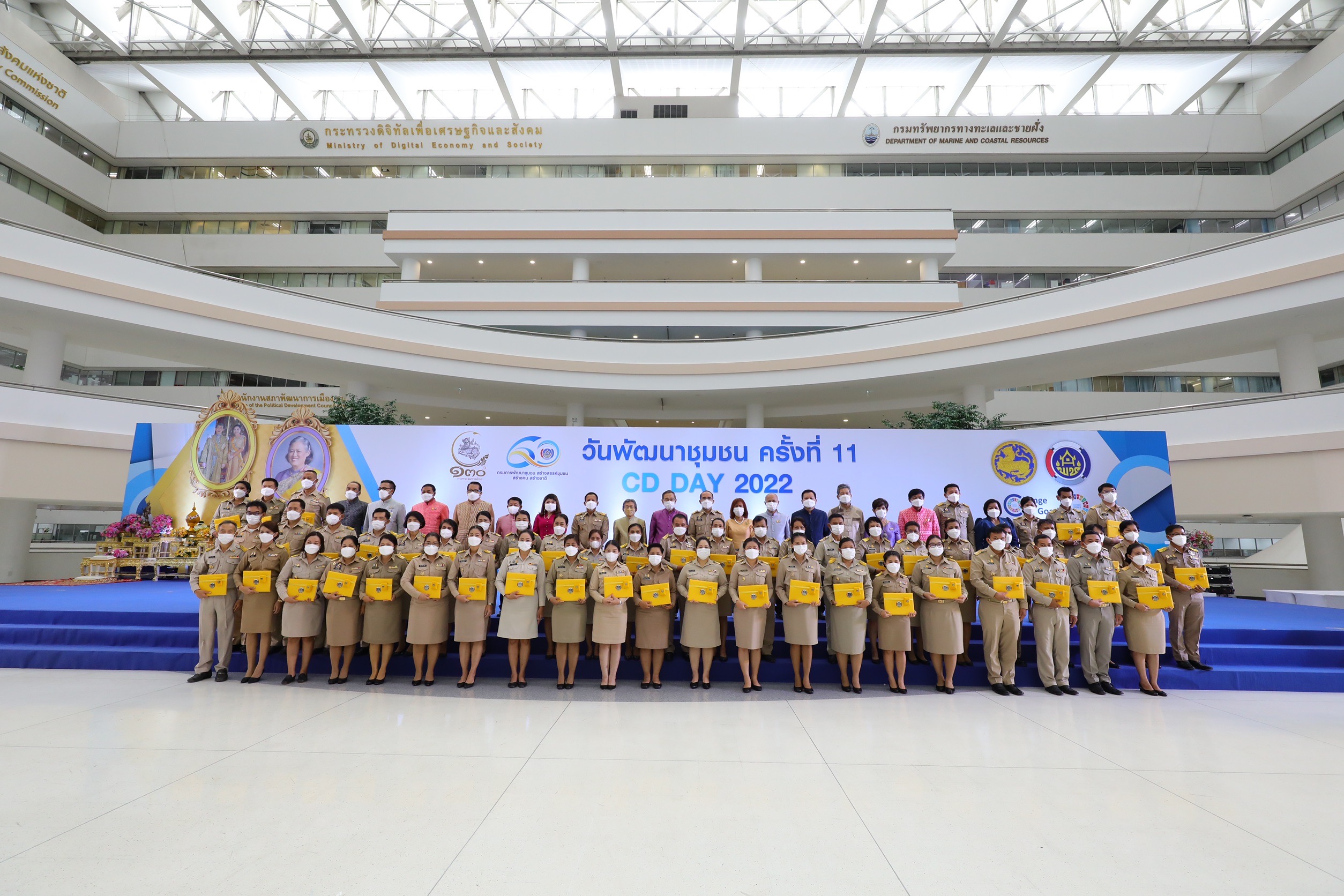 พัฒนาชุมชนหนองคาย  คว้ารางวัลชนะเลิศหน่วยงานต้นแบบการขับเคลื่อนนโยบายสำคัญของกรมการพัฒนาชุมชน ประจำปี 2565 (CDD Policy Award 2022) ในงานวันพัฒนาชุมชน 2565 ครั้งที่ 11 วาระครบรอบ 60 ปี กรมการพัฒนาชุมชน