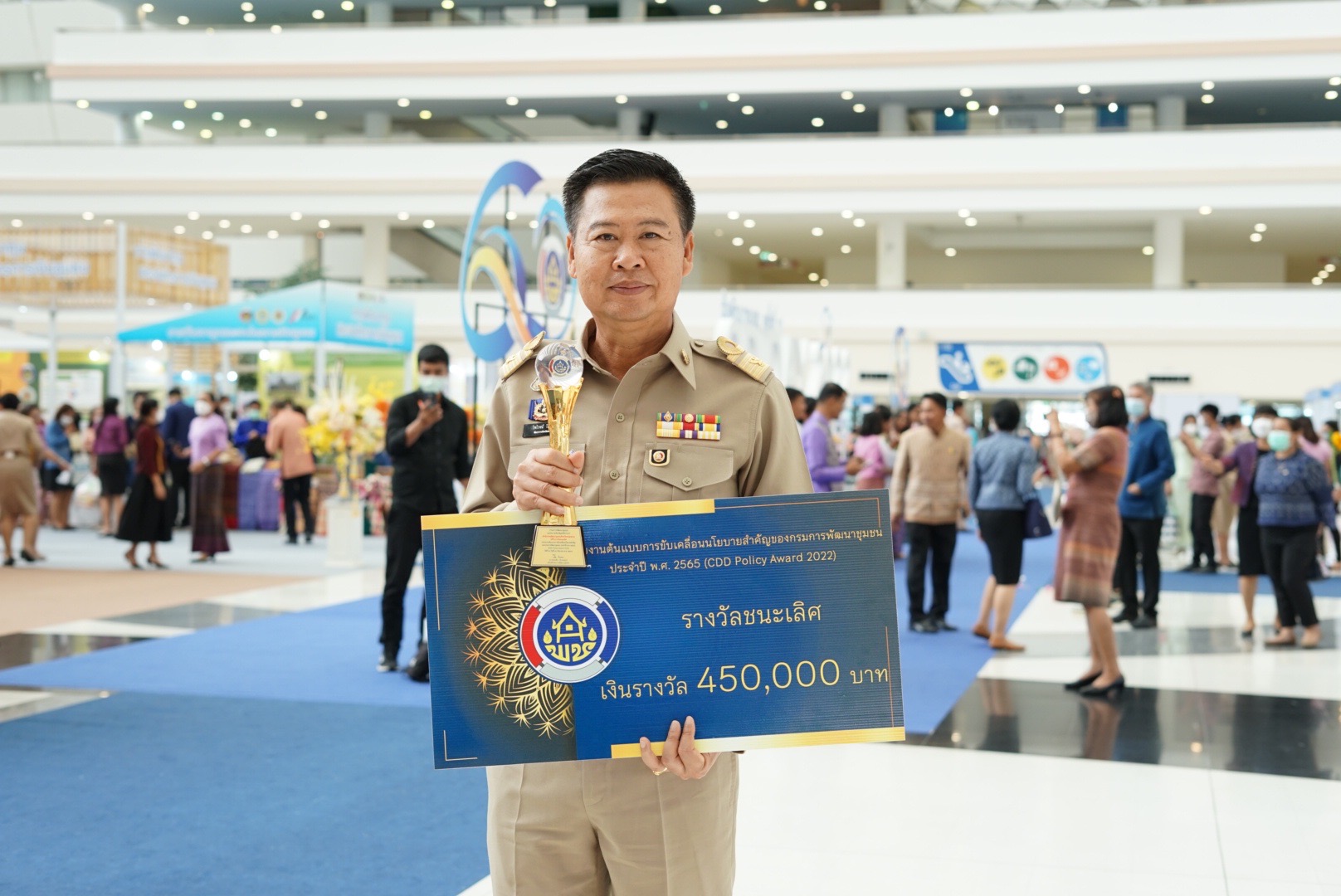 พัฒนาชุมชนหนองคาย  คว้ารางวัลชนะเลิศหน่วยงานต้นแบบการขับเคลื่อนนโยบายสำคัญของกรมการพัฒนาชุมชน ประจำปี 2565 (CDD Policy Award 2022) ในงานวันพัฒนาชุมชน 2565 ครั้งที่ 11 วาระครบรอบ 60 ปี กรมการพัฒนาชุมชน