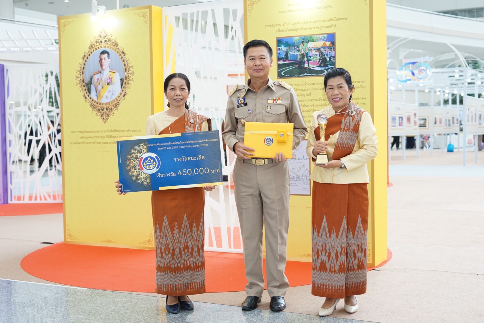 พัฒนาชุมชนหนองคาย  คว้ารางวัลชนะเลิศหน่วยงานต้นแบบการขับเคลื่อนนโยบายสำคัญของกรมการพัฒนาชุมชน ประจำปี 2565 (CDD Policy Award 2022) ในงานวันพัฒนาชุมชน 2565 ครั้งที่ 11 วาระครบรอบ 60 ปี กรมการพัฒนาชุมชน