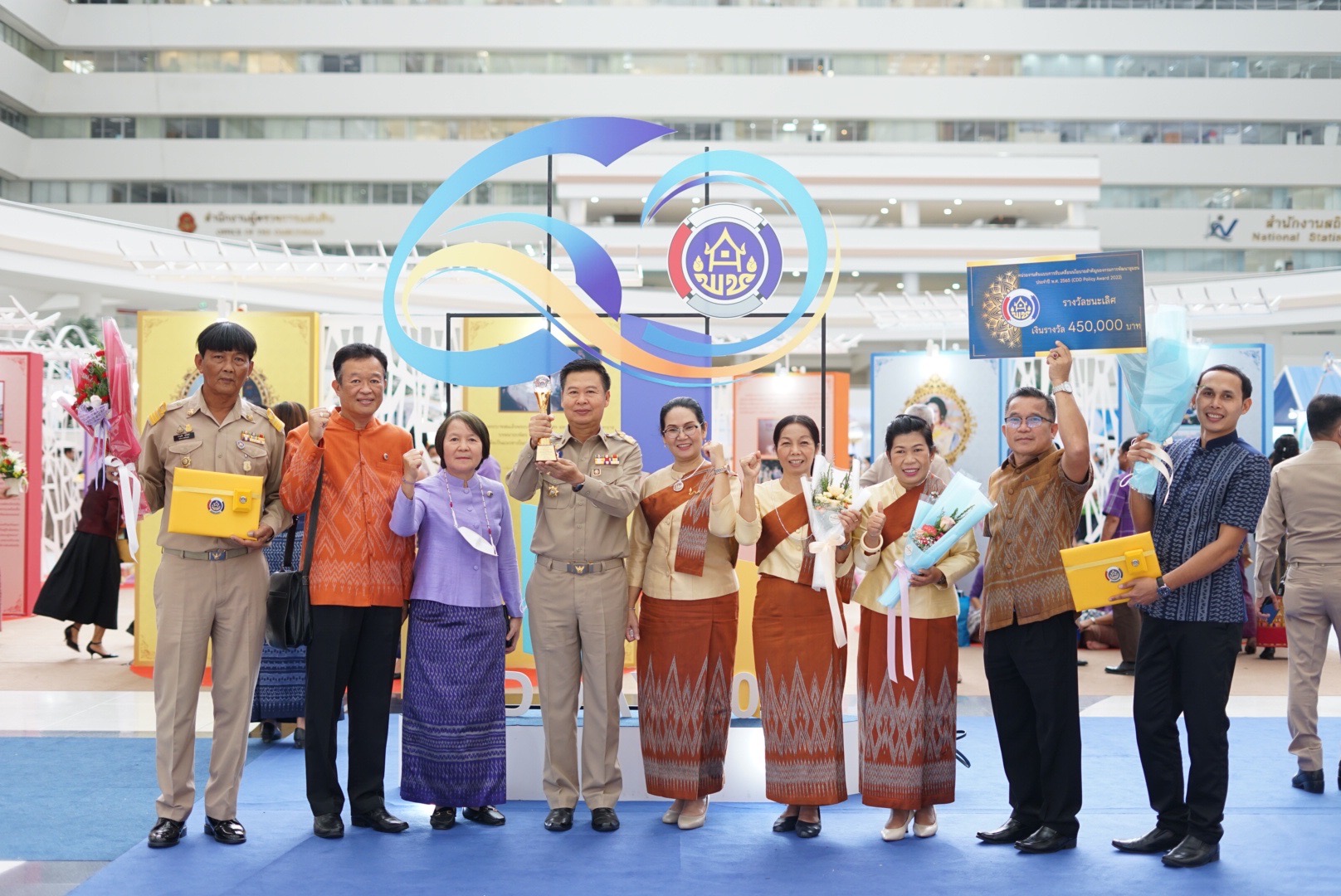 พัฒนาชุมชนหนองคาย  คว้ารางวัลชนะเลิศหน่วยงานต้นแบบการขับเคลื่อนนโยบายสำคัญของกรมการพัฒนาชุมชน ประจำปี 2565 (CDD Policy Award 2022) ในงานวันพัฒนาชุมชน 2565 ครั้งที่ 11 วาระครบรอบ 60 ปี กรมการพัฒนาชุมชน