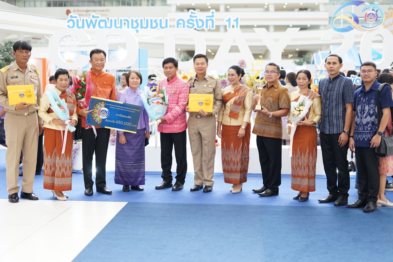 พัฒนาชุมชนหนองคาย  คว้ารางวัลชนะเลิศหน่วยงานต้นแบบการขับเคลื่อนนโยบายสำคัญของกรมการพัฒนาชุมชน ประจำปี 2565 (CDD Policy Award 2022) ในงานวันพัฒนาชุมชน 2565 ครั้งที่ 11 วาระครบรอบ 60 ปี กรมการพัฒนาชุมชน