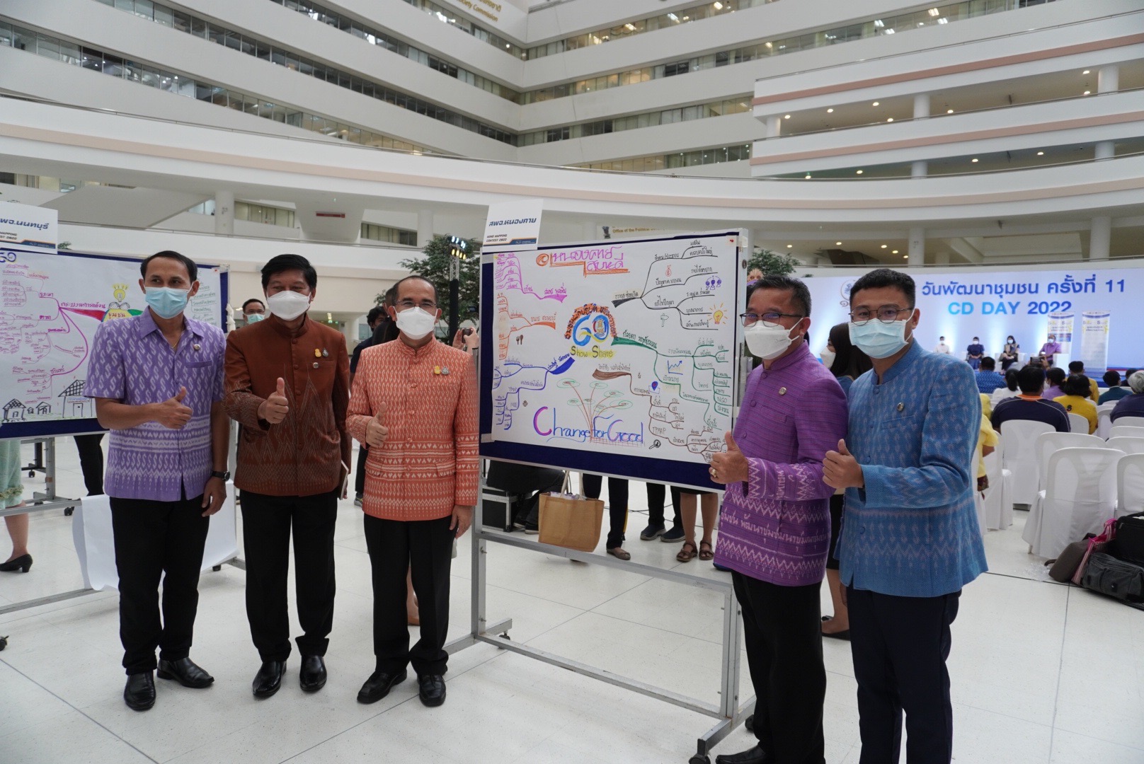 พัฒนาชุมชนหนองคาย ร่วมงานวันพัฒนาชุมชน 2565 ครั้งที่ 11 วันสุดท้าย พร้อมคว้ารางวัลชมเชย การประกวด Mind Mapping Contest 2022