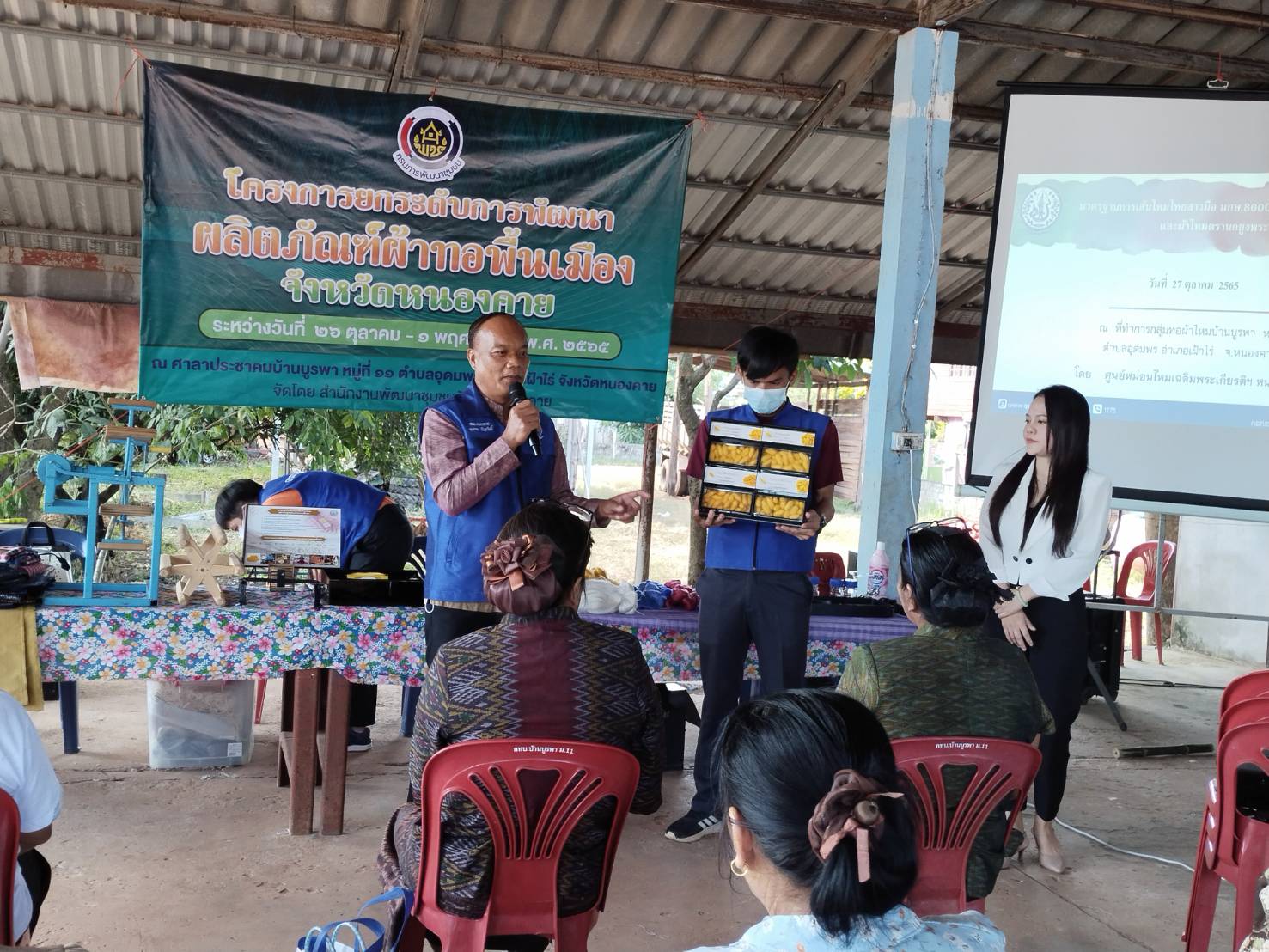 จังหวัดหนองคาย ดำเนินโครงการยกระดับการพัฒนาผลิตภัณฑ์ผ้าทอพื้นเมือง เพื่อให้กลุ่มทอผ้ามีความรู้ และมีทักษะ สร้างงาน สร้างอาชีพ สร้างรายได้ให้ชุมชน