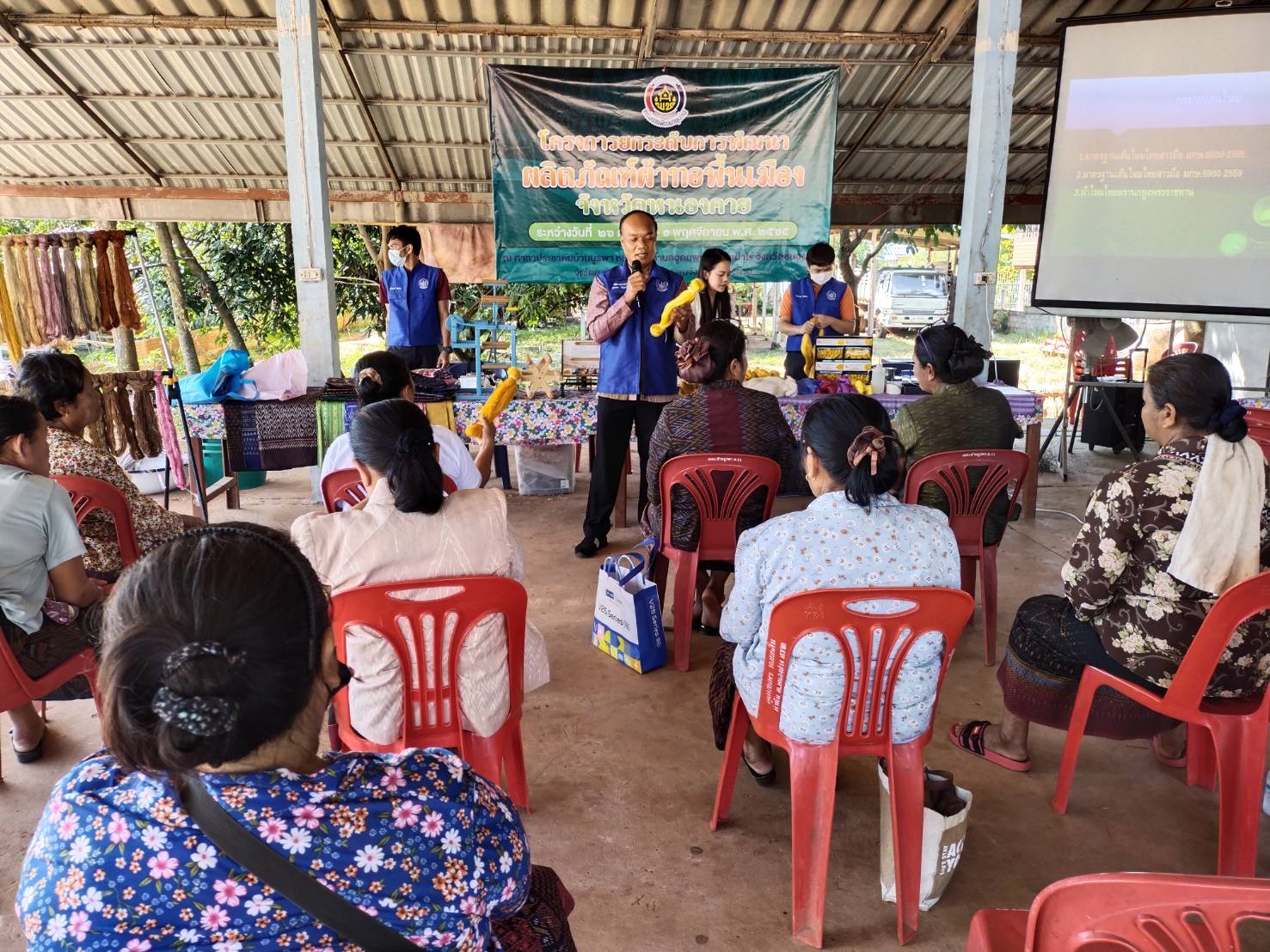 จังหวัดหนองคาย ดำเนินโครงการยกระดับการพัฒนาผลิตภัณฑ์ผ้าทอพื้นเมือง เพื่อให้กลุ่มทอผ้ามีความรู้ และมีทักษะ สร้างงาน สร้างอาชีพ สร้างรายได้ให้ชุมชน