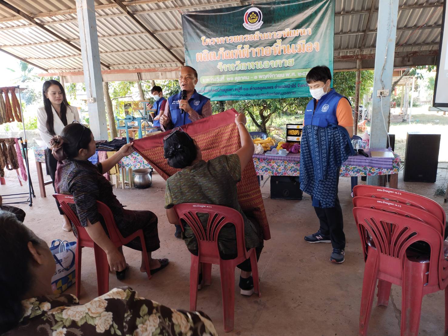 จังหวัดหนองคาย ดำเนินโครงการยกระดับการพัฒนาผลิตภัณฑ์ผ้าทอพื้นเมือง เพื่อให้กลุ่มทอผ้ามีความรู้ และมีทักษะ สร้างงาน สร้างอาชีพ สร้างรายได้ให้ชุมชน