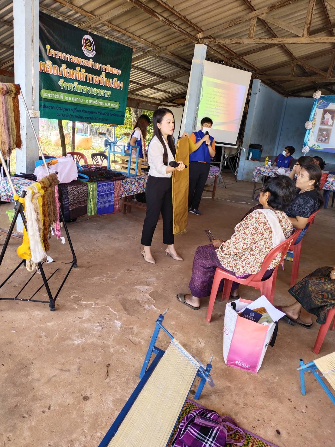 จังหวัดหนองคาย ดำเนินโครงการยกระดับการพัฒนาผลิตภัณฑ์ผ้าทอพื้นเมือง เพื่อให้กลุ่มทอผ้ามีความรู้ และมีทักษะ สร้างงาน สร้างอาชีพ สร้างรายได้ให้ชุมชน