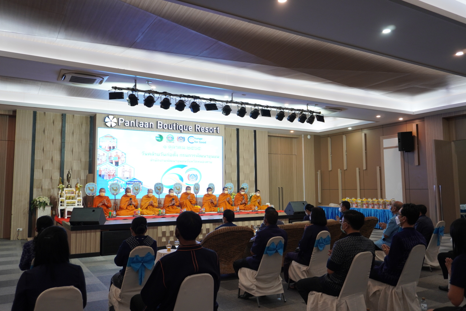 พช.หนองคาย จัดกิจกรรมทำบุญเนื่องในโอกาสวันคล้ายวันก่อตั้งกรมการพัฒนาชุมชน ครบรอบ 60 ปี