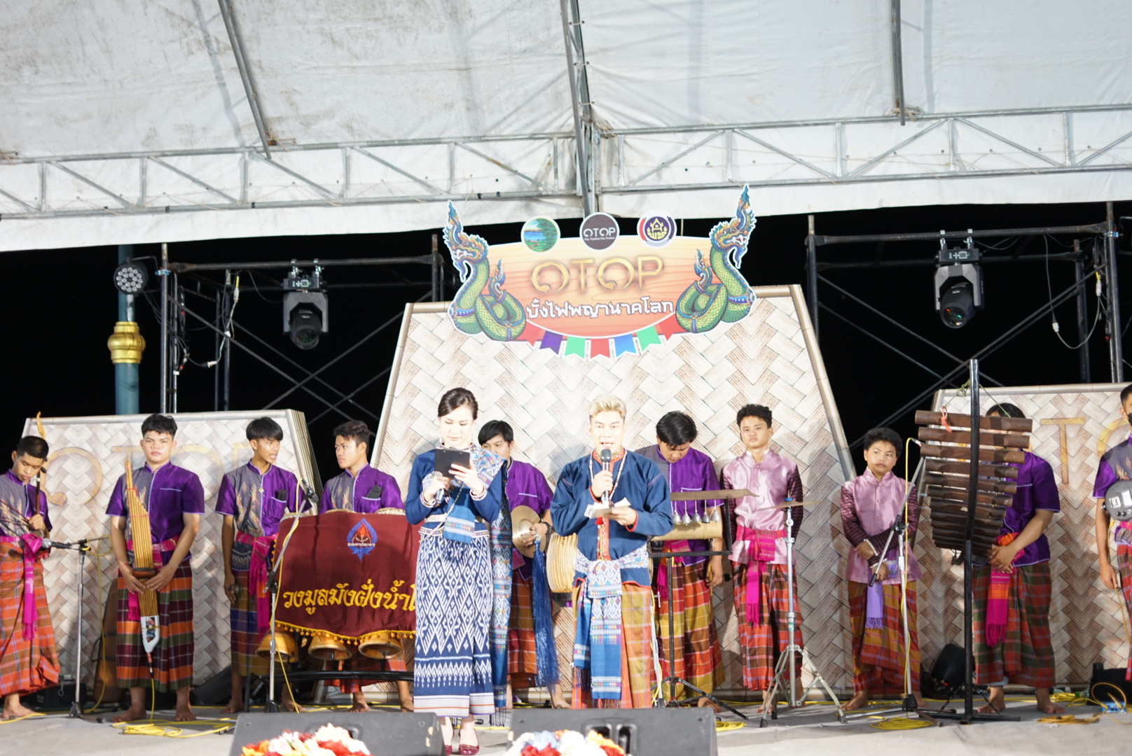 พัฒนาชุมชนจังหวัดหนองคาย จัดงาน OTOP บั้งไฟพญานาคโลก เพื่อแลกเปลี่ยนเรียนรู้ การผลิต การจำหน่ายสินค้าร่วมกัน และเพิ่มช่องทางการตลาดให้กับผู้ผลิต ผู้ประกอบการ OTOP