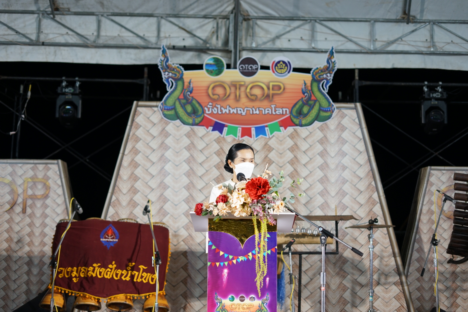 พัฒนาชุมชนจังหวัดหนองคาย จัดงาน OTOP บั้งไฟพญานาคโลก เพื่อแลกเปลี่ยนเรียนรู้ การผลิต การจำหน่ายสินค้าร่วมกัน และเพิ่มช่องทางการตลาดให้กับผู้ผลิต ผู้ประกอบการ OTOP