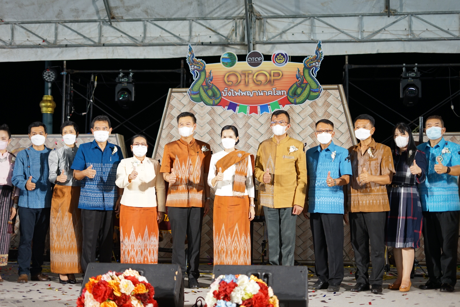 พัฒนาชุมชนจังหวัดหนองคาย จัดงาน OTOP บั้งไฟพญานาคโลก เพื่อแลกเปลี่ยนเรียนรู้ การผลิต การจำหน่ายสินค้าร่วมกัน และเพิ่มช่องทางการตลาดให้กับผู้ผลิต ผู้ประกอบการ OTOP