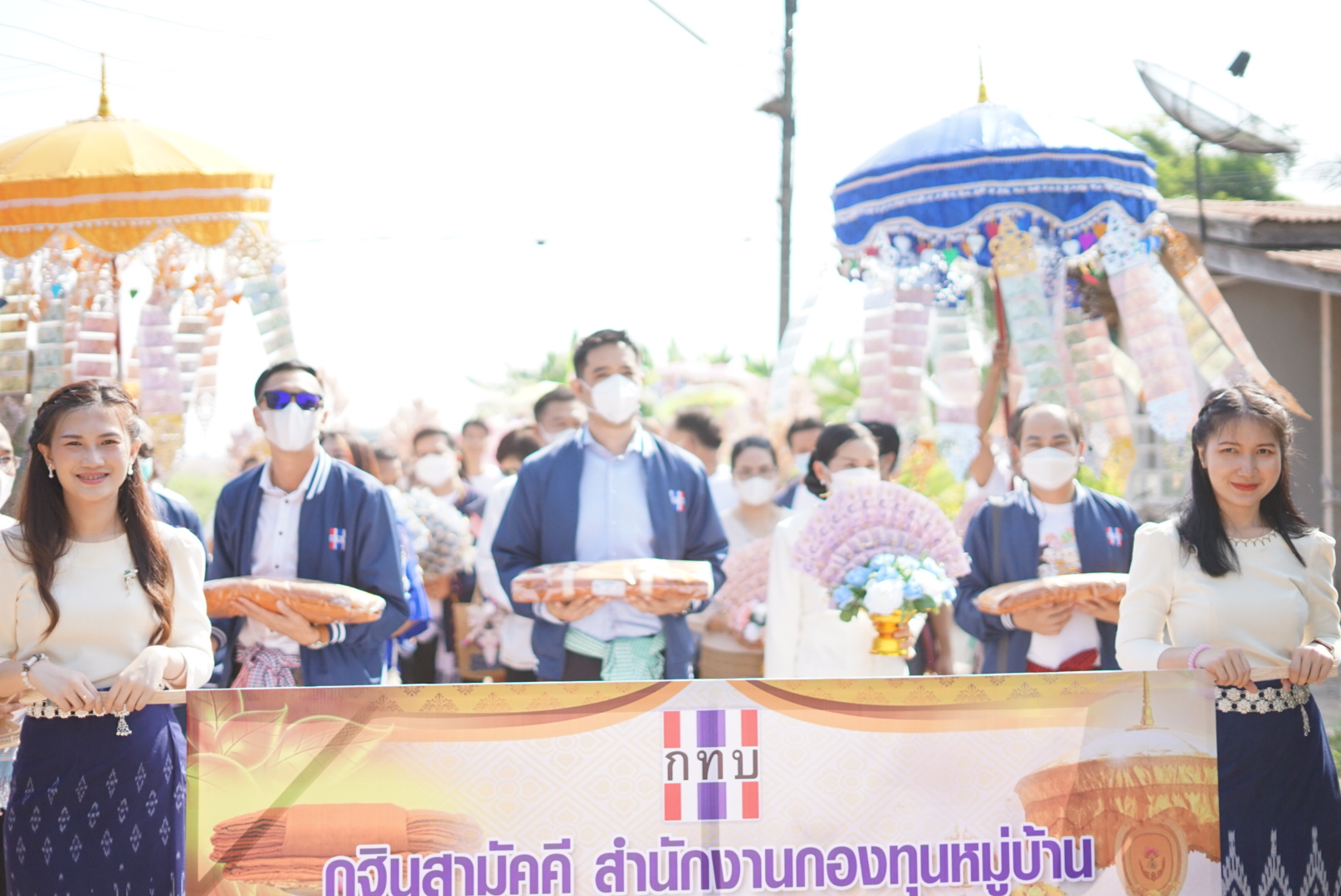 พช.หนองคาย ร่วม พิธีทอดกฐินสามัคคี กองทุนหมู่บ้านและชุมชนเมืองแห่งชาติ ณ วัดท่าทรายสะอาด อำเภอศรีเชียงใหม่