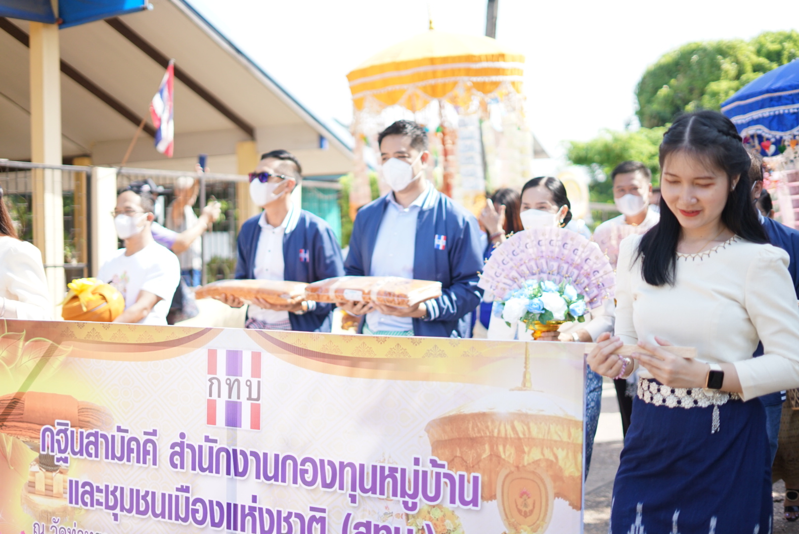 พช.หนองคาย ร่วม พิธีทอดกฐินสามัคคี กองทุนหมู่บ้านและชุมชนเมืองแห่งชาติ ณ วัดท่าทรายสะอาด อำเภอศรีเชียงใหม่