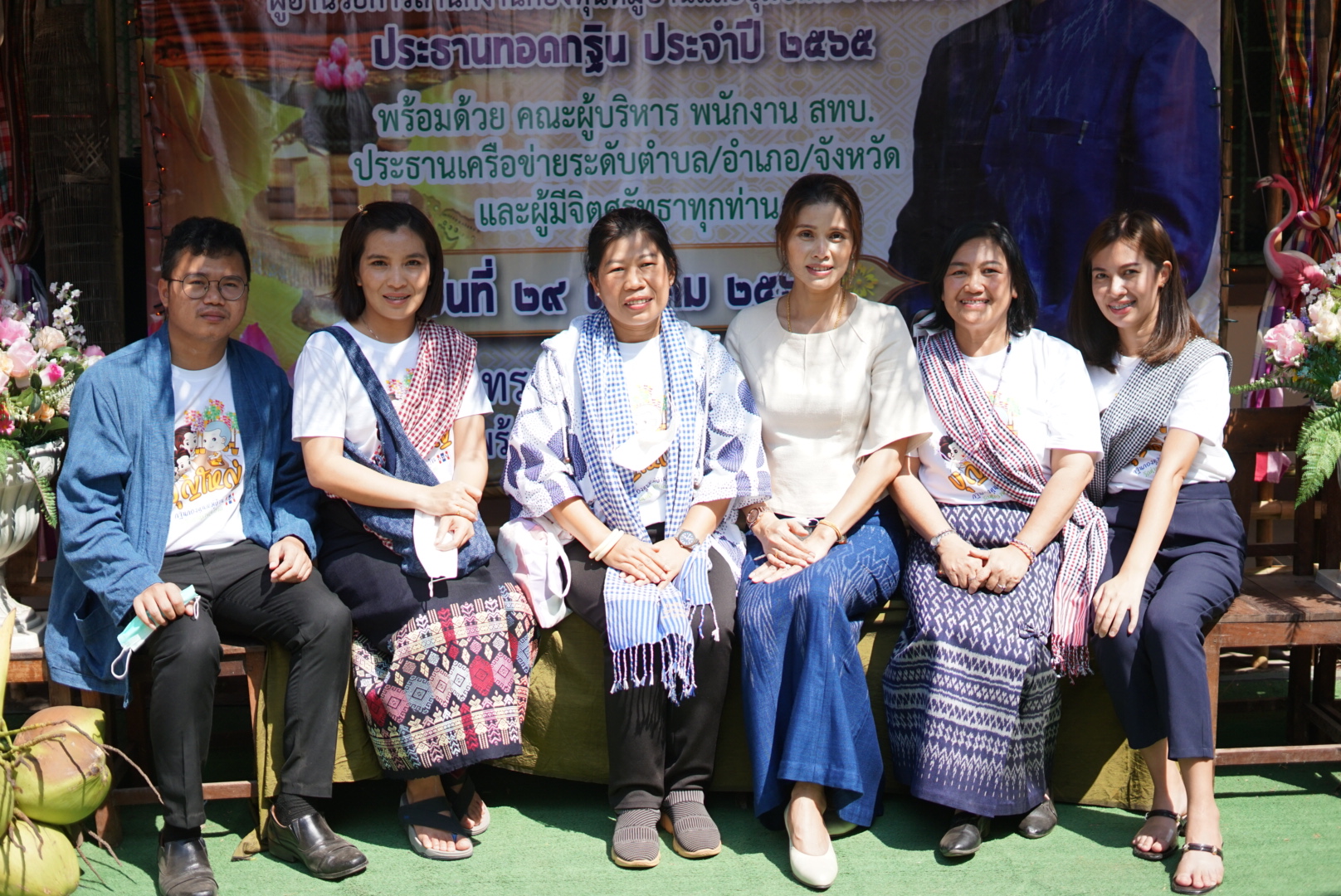 พช.หนองคาย ร่วม พิธีทอดกฐินสามัคคี กองทุนหมู่บ้านและชุมชนเมืองแห่งชาติ ณ วัดท่าทรายสะอาด อำเภอศรีเชียงใหม่