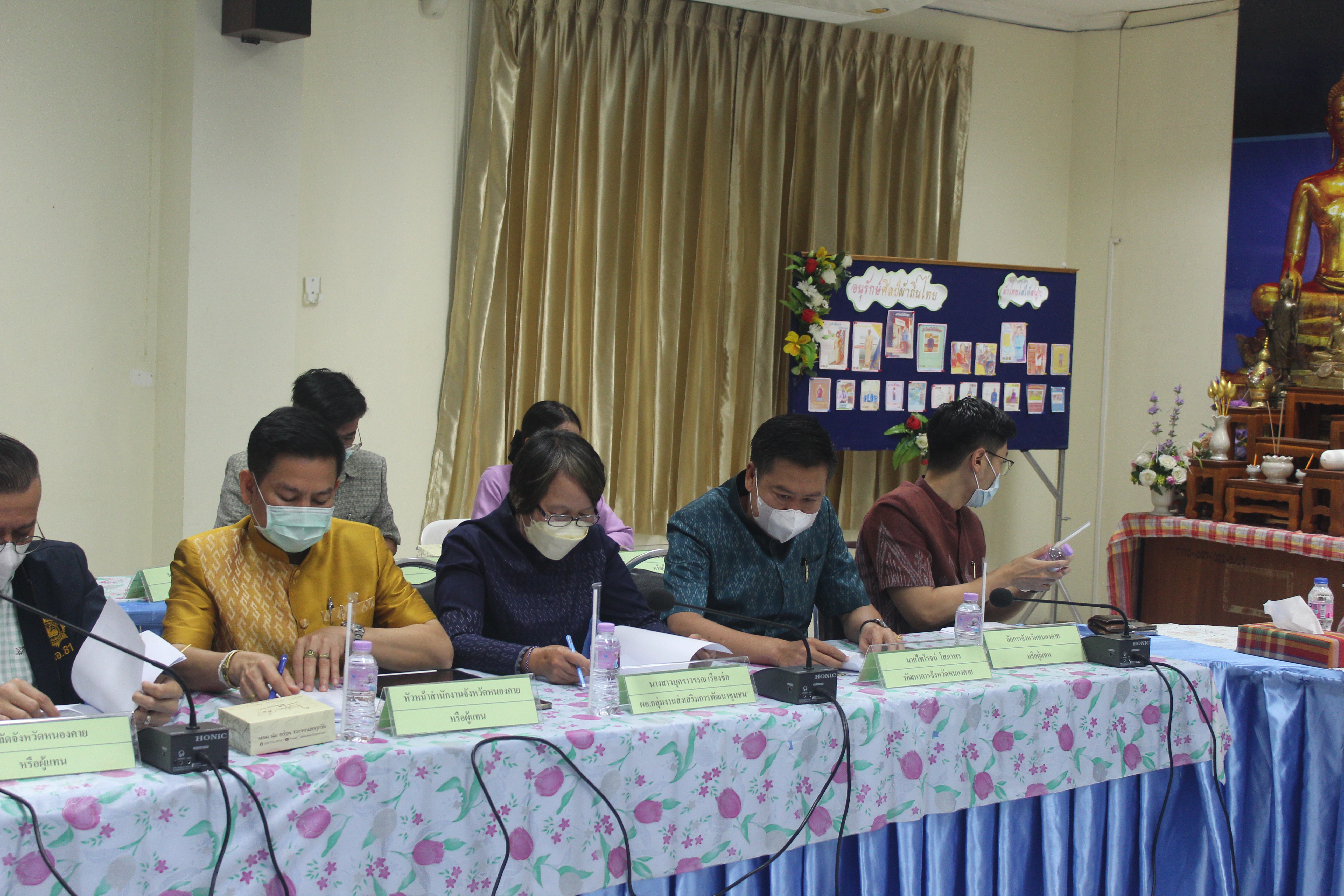 พช.หนองคาย ประชุมคณะกรรมการประสานและขับเคลื่อนนโยบายสานพลังประชารัฐ ประจำจังหวัด (คสป.) ครั้งที่ 4/2565