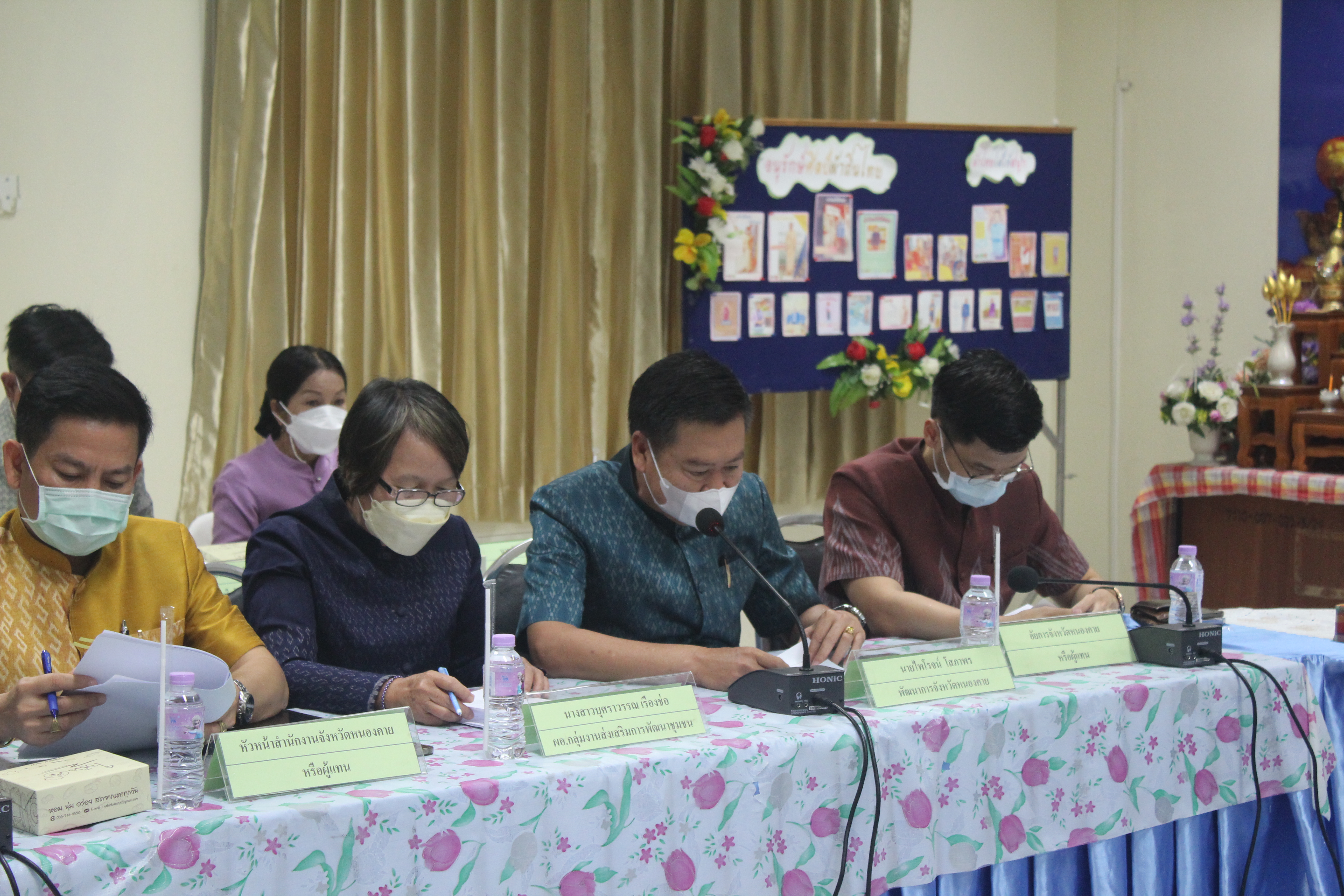 พช.หนองคาย ประชุมคณะกรรมการประสานและขับเคลื่อนนโยบายสานพลังประชารัฐ ประจำจังหวัด (คสป.) ครั้งที่ 4/2565