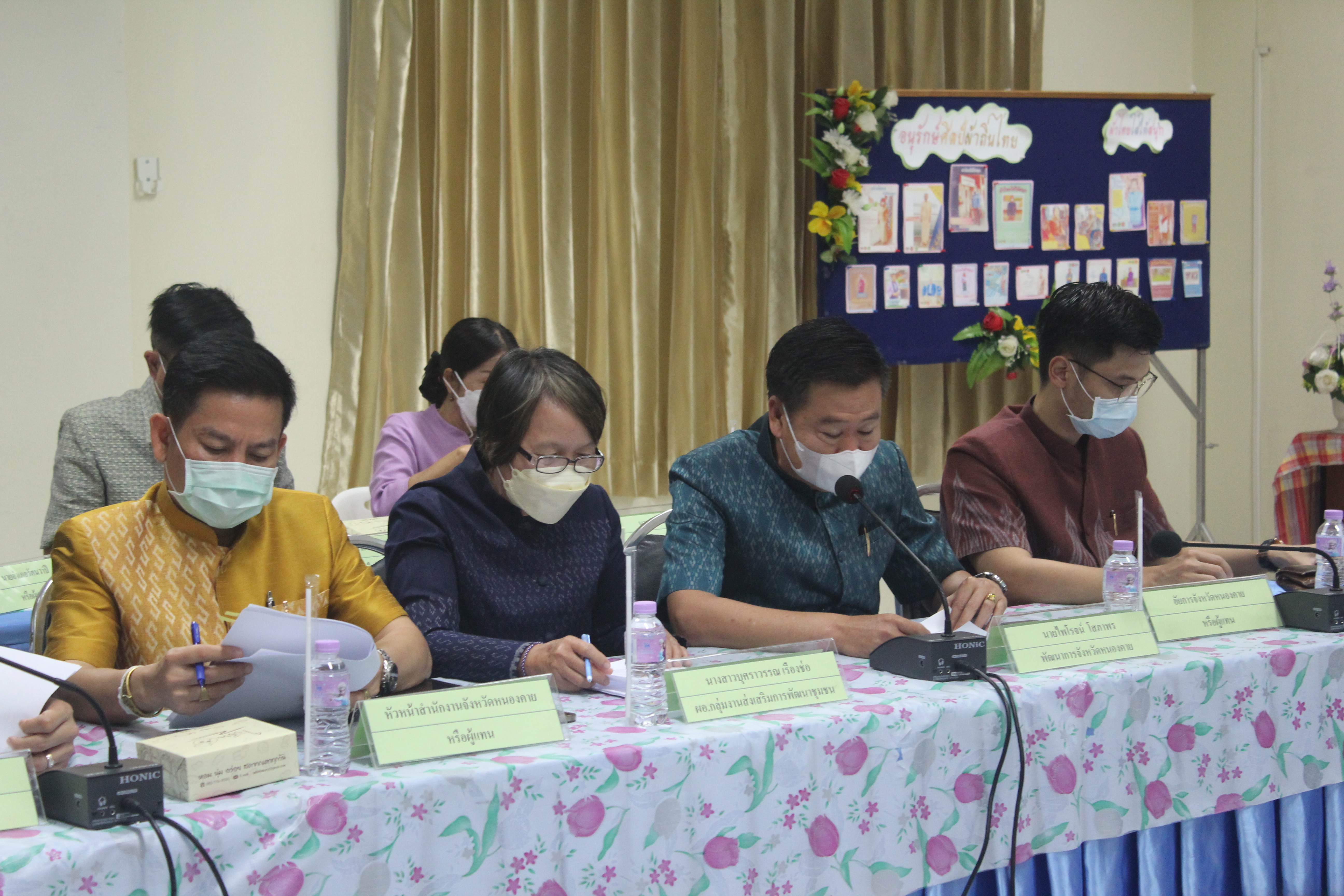 พช.หนองคาย ประชุมคณะกรรมการประสานและขับเคลื่อนนโยบายสานพลังประชารัฐ ประจำจังหวัด (คสป.) ครั้งที่ 4/2565