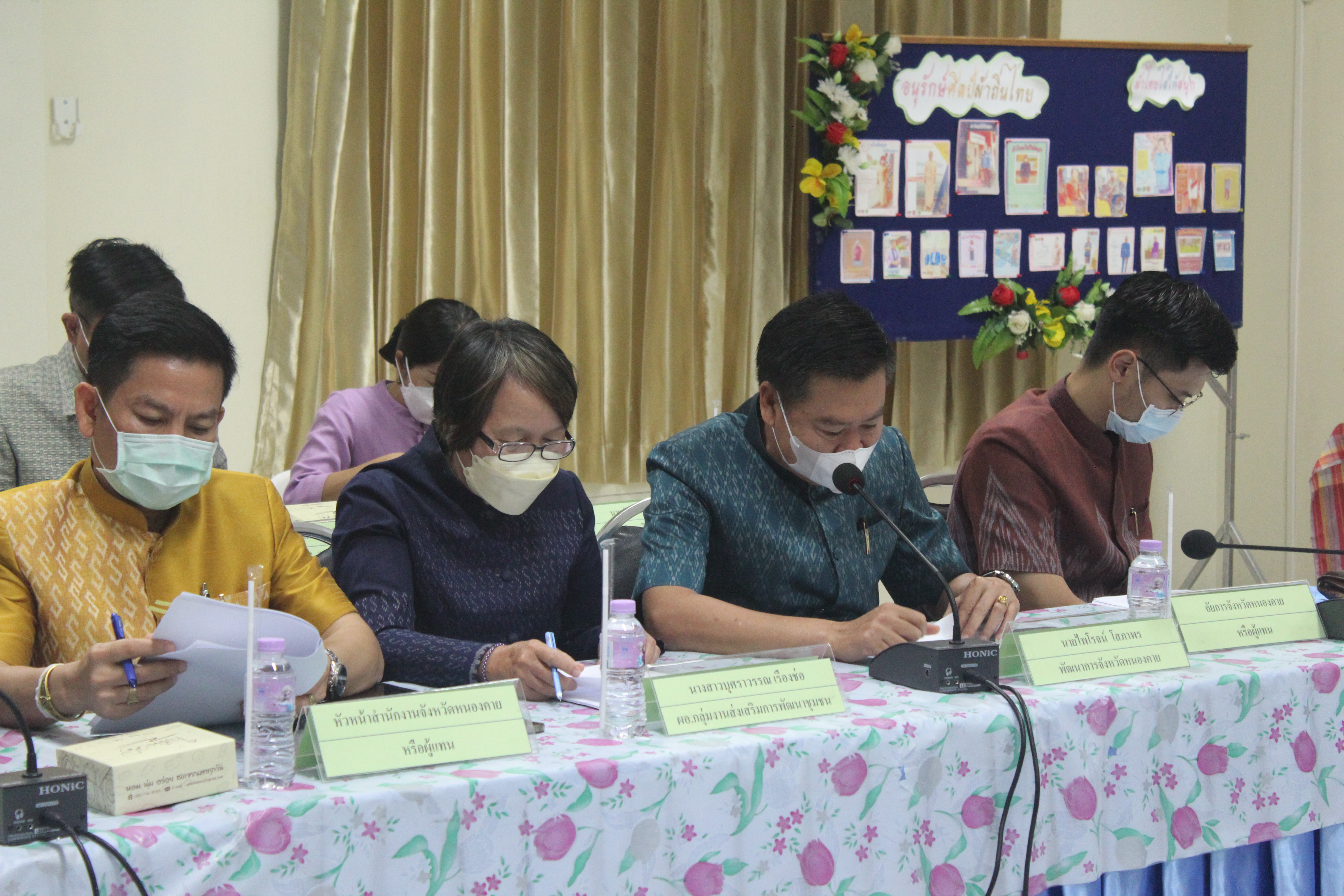 พช.หนองคาย ประชุมคณะกรรมการประสานและขับเคลื่อนนโยบายสานพลังประชารัฐ ประจำจังหวัด (คสป.) ครั้งที่ 4/2565