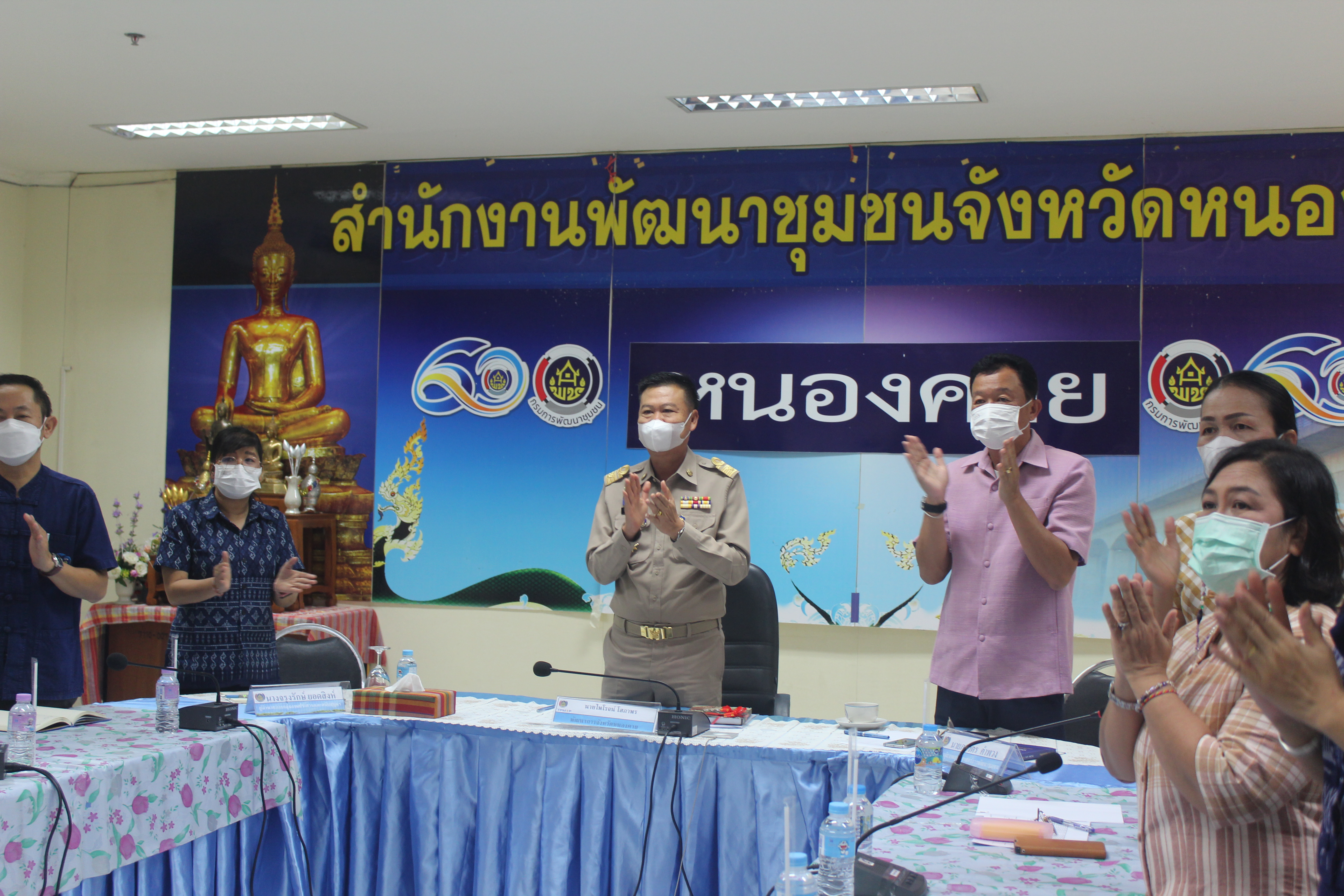 พช.หนองคาย ร่วมประชุมกรมการพัฒนาชุมชน ครั้งที่ 10 /2565